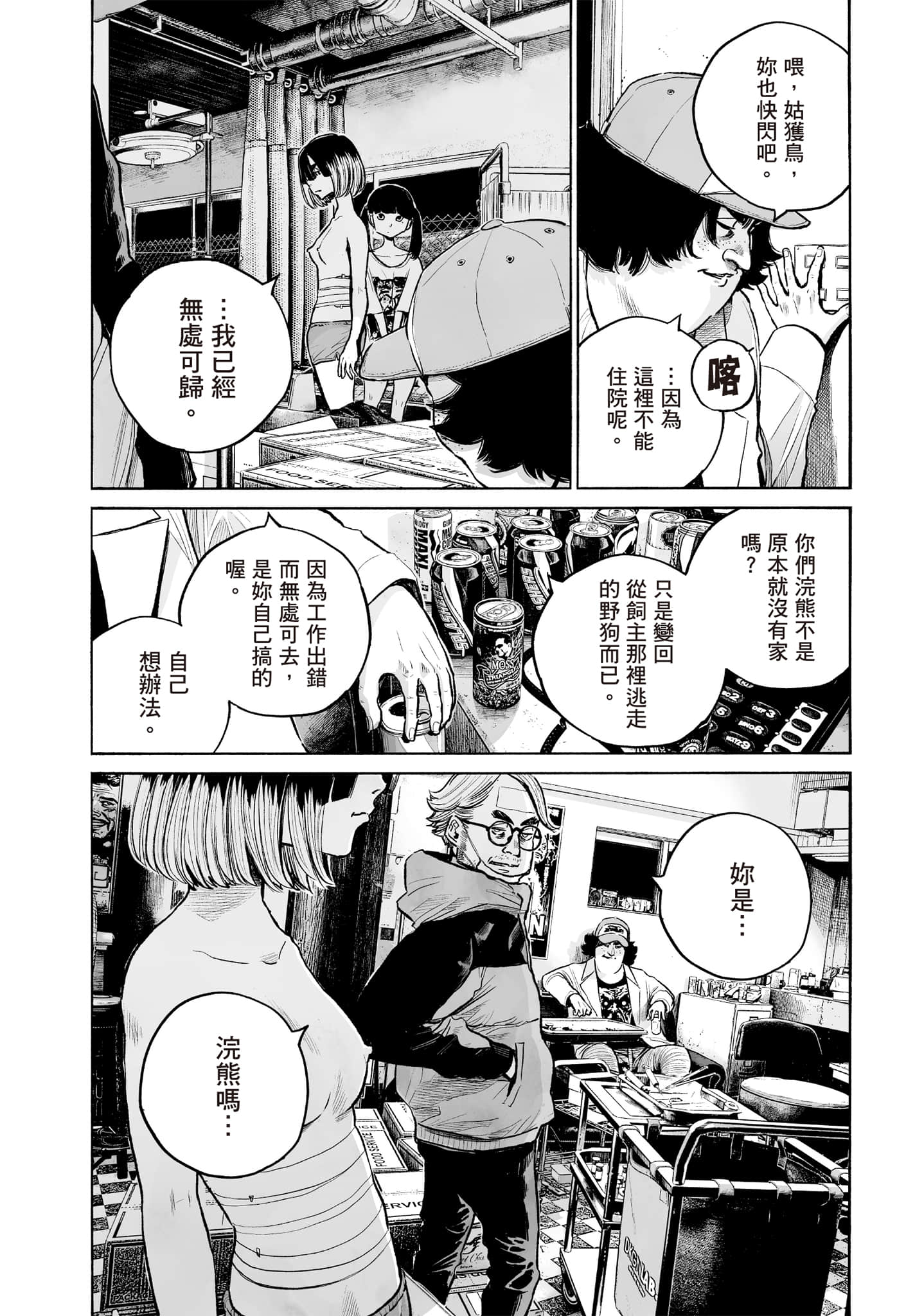 第 128 页