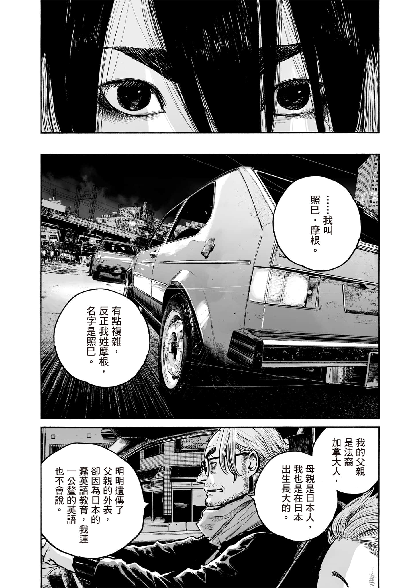 第 130 页