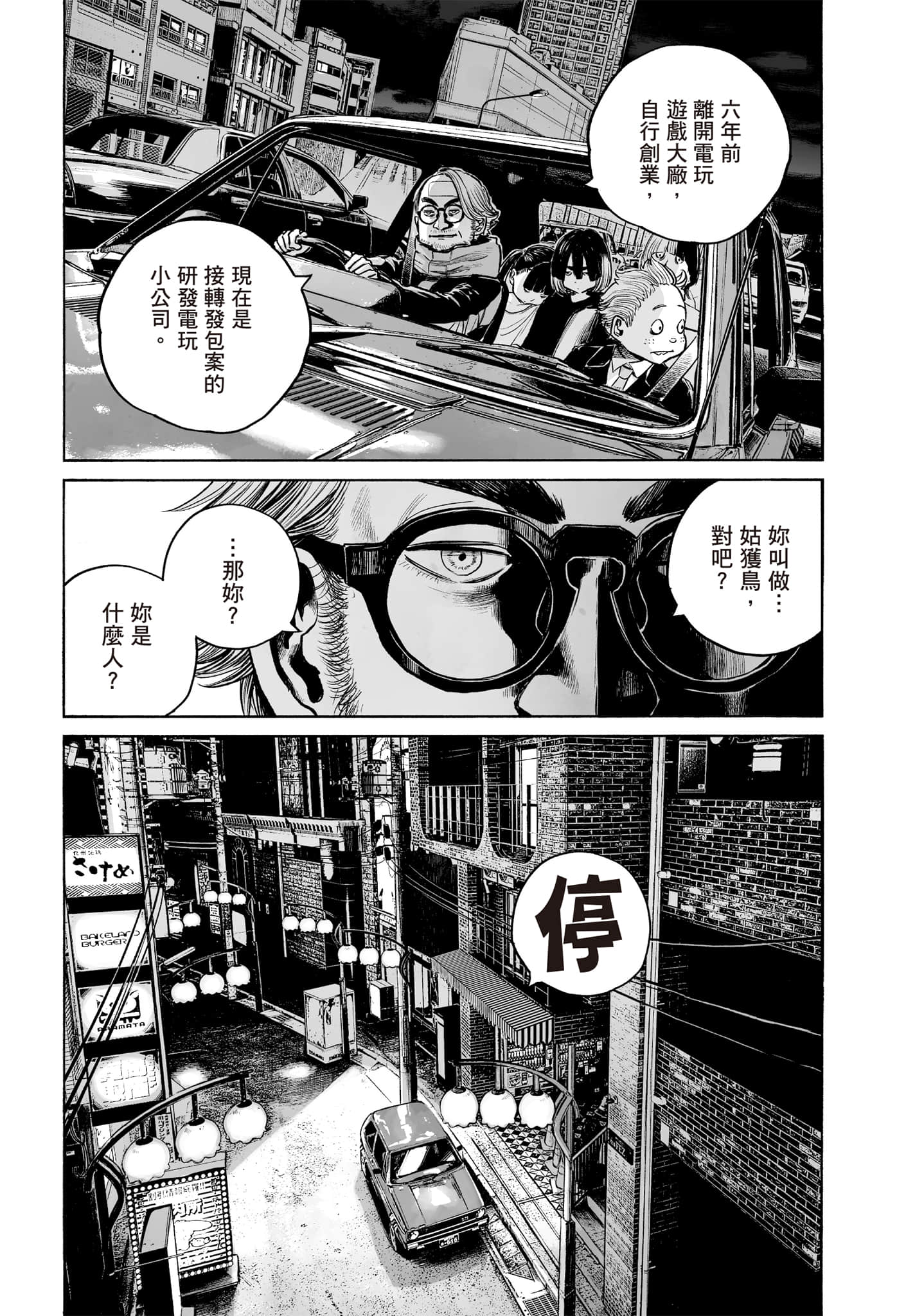 第 131 页