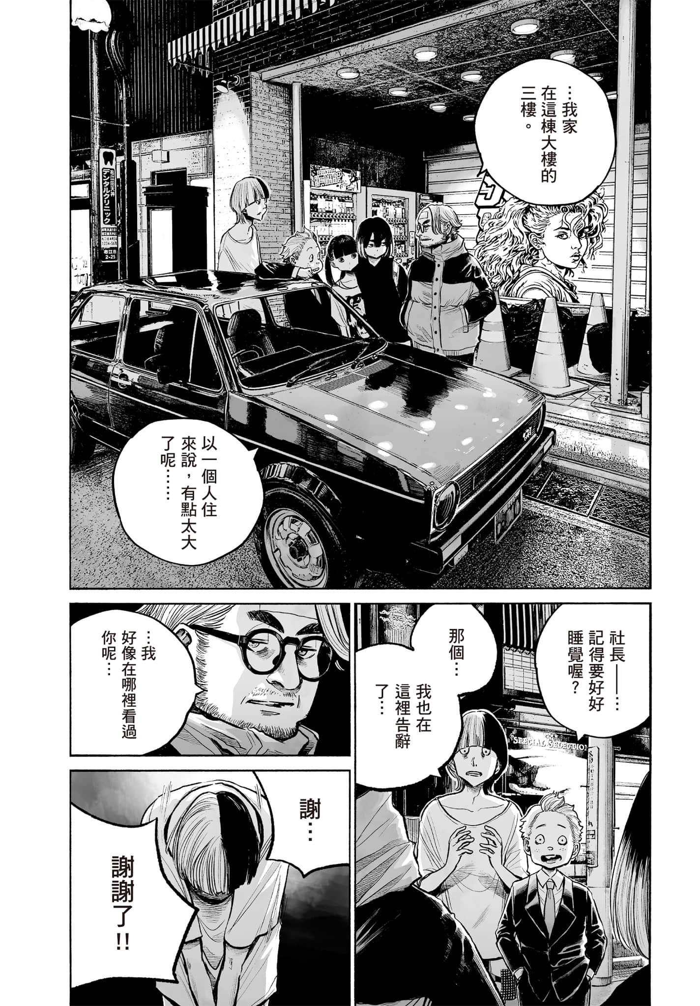 第 132 页