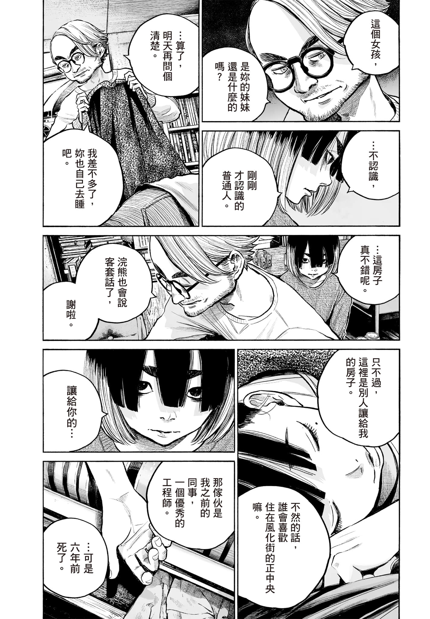 第 134 页