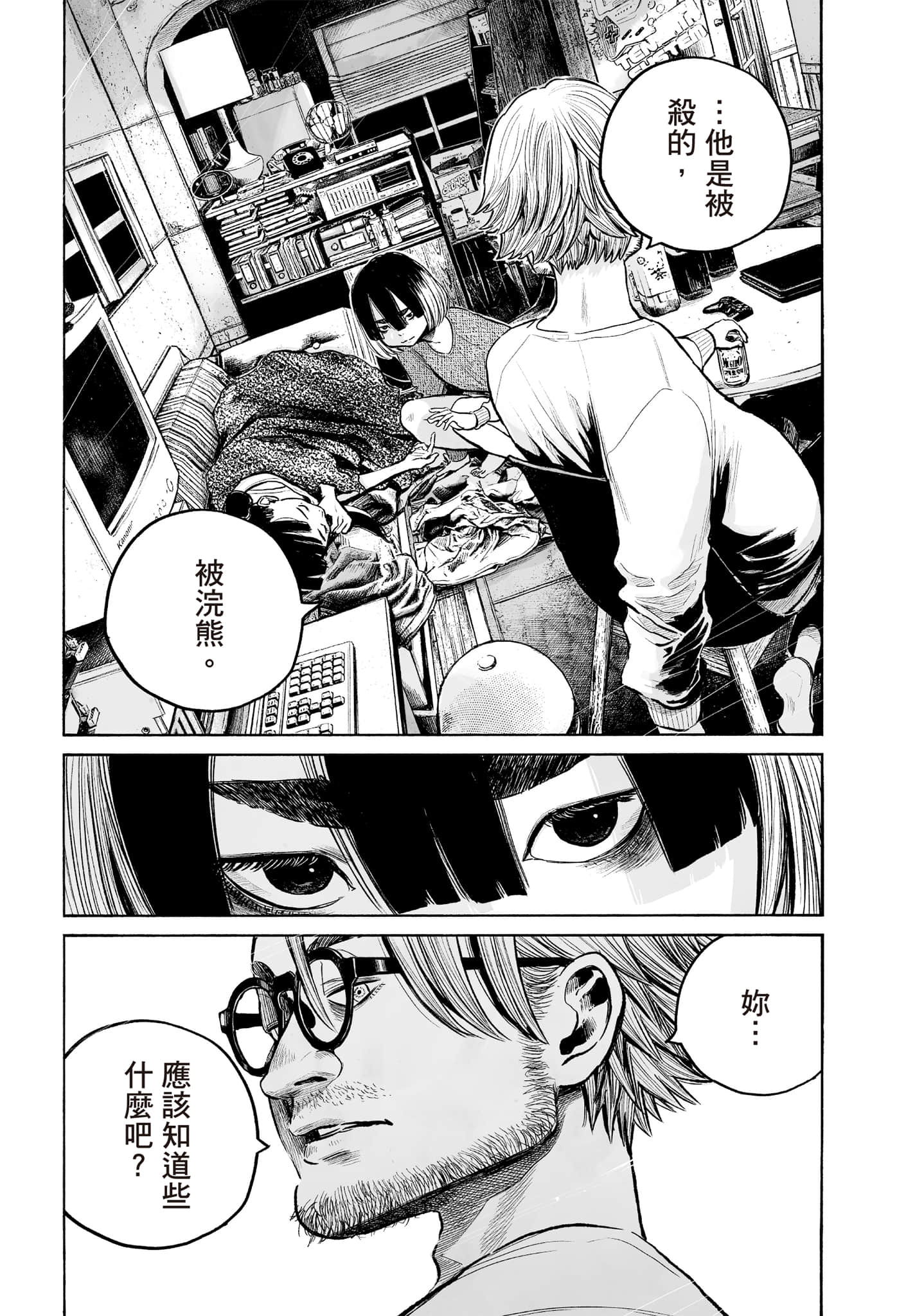 第 135 页