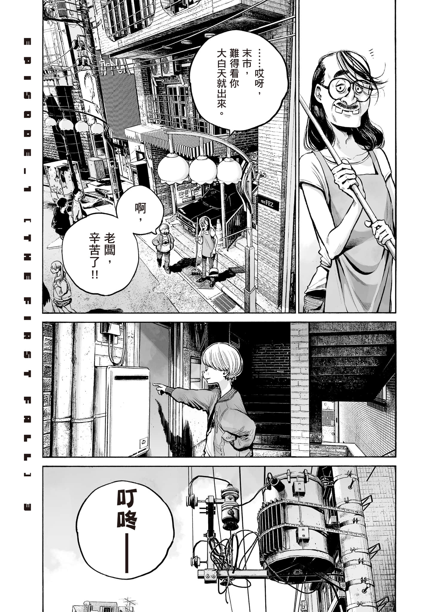 第 138 页