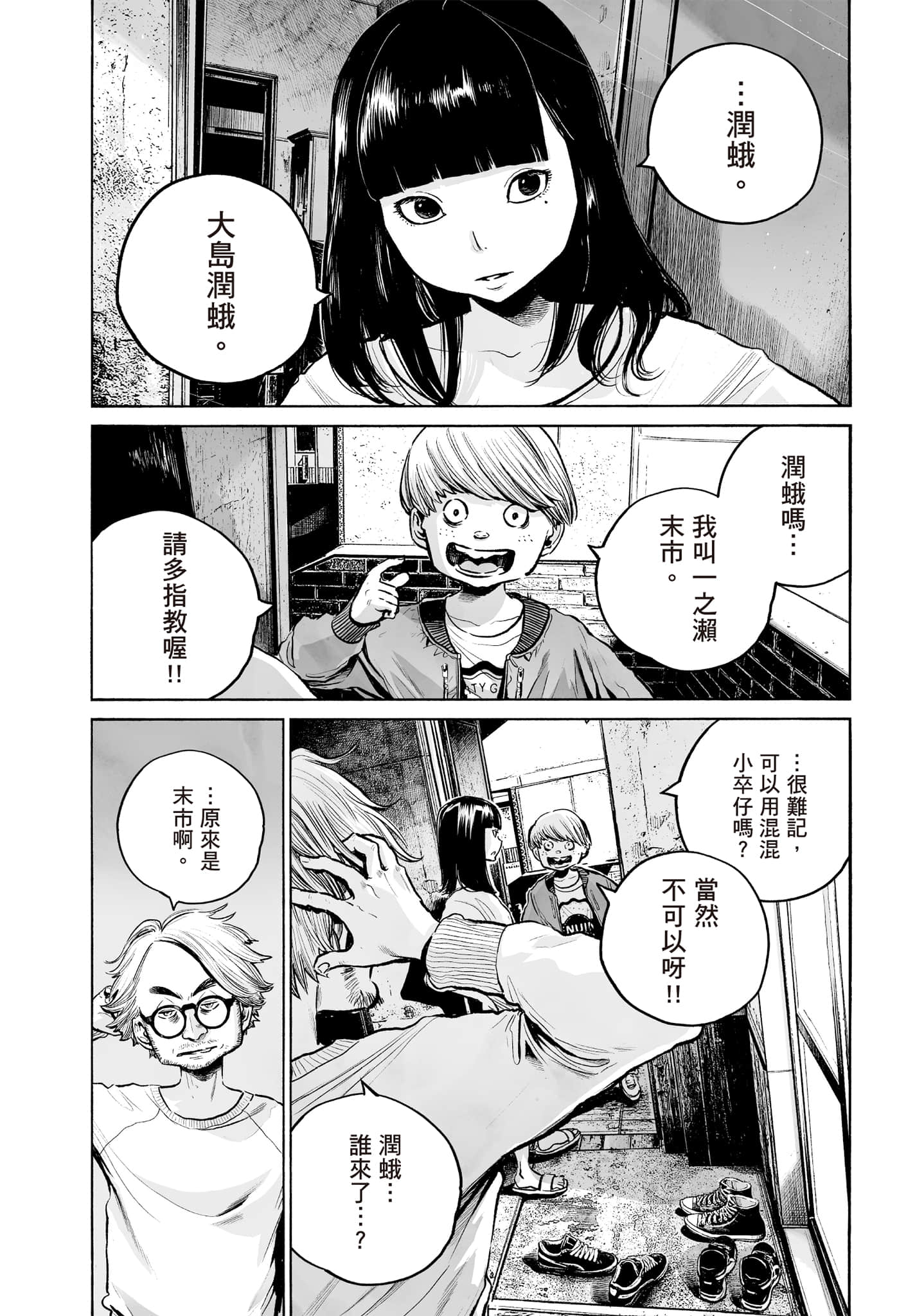 第 140 页