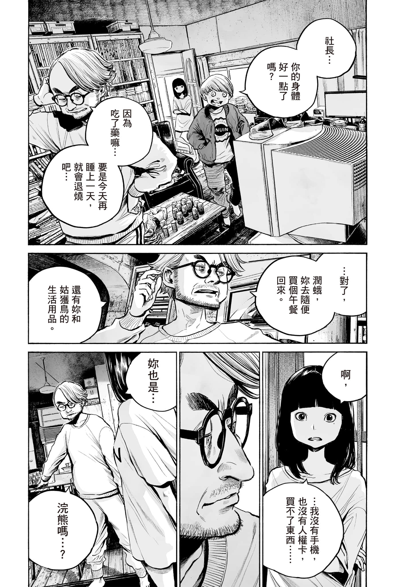 第 141 页