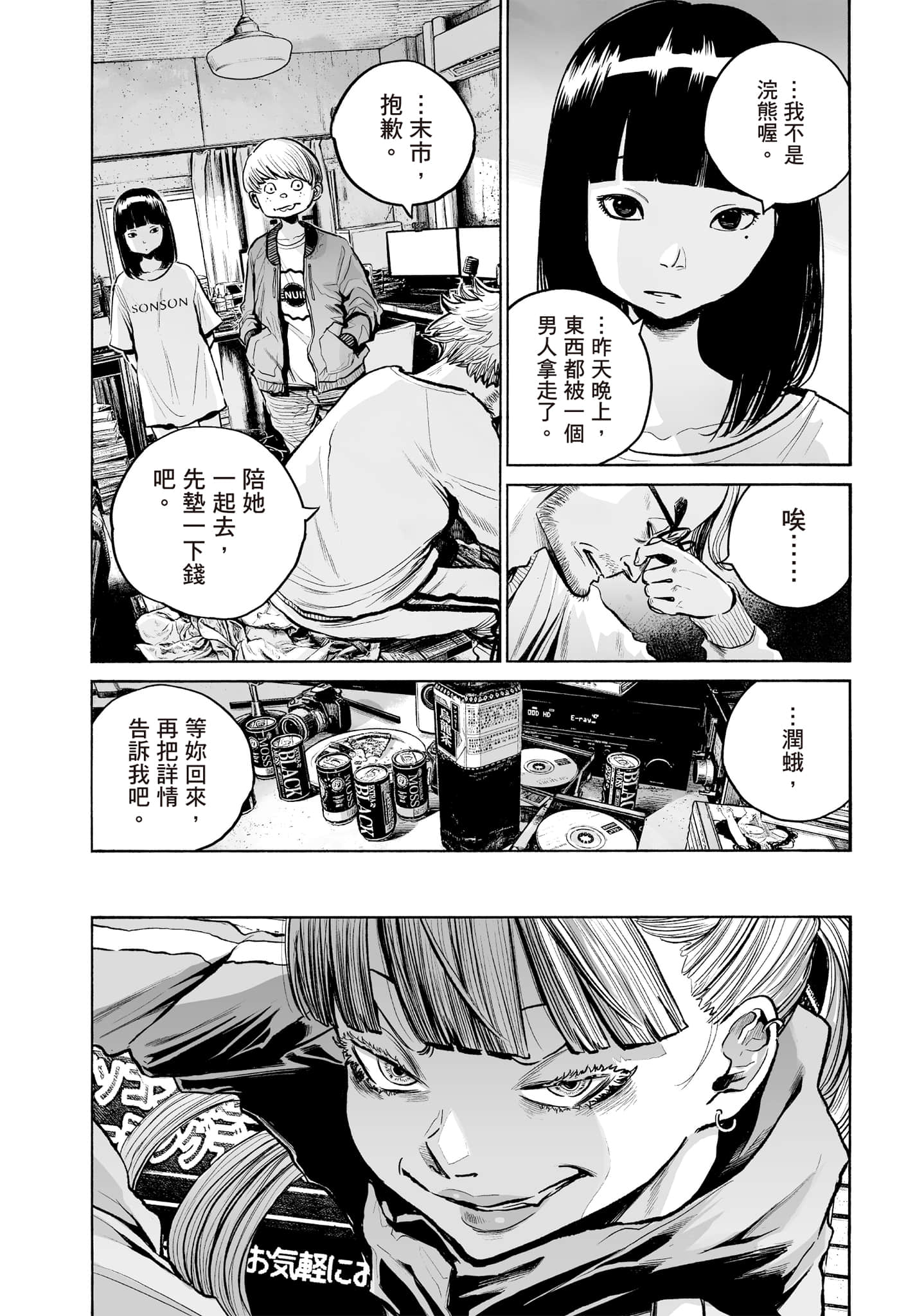 第 142 页