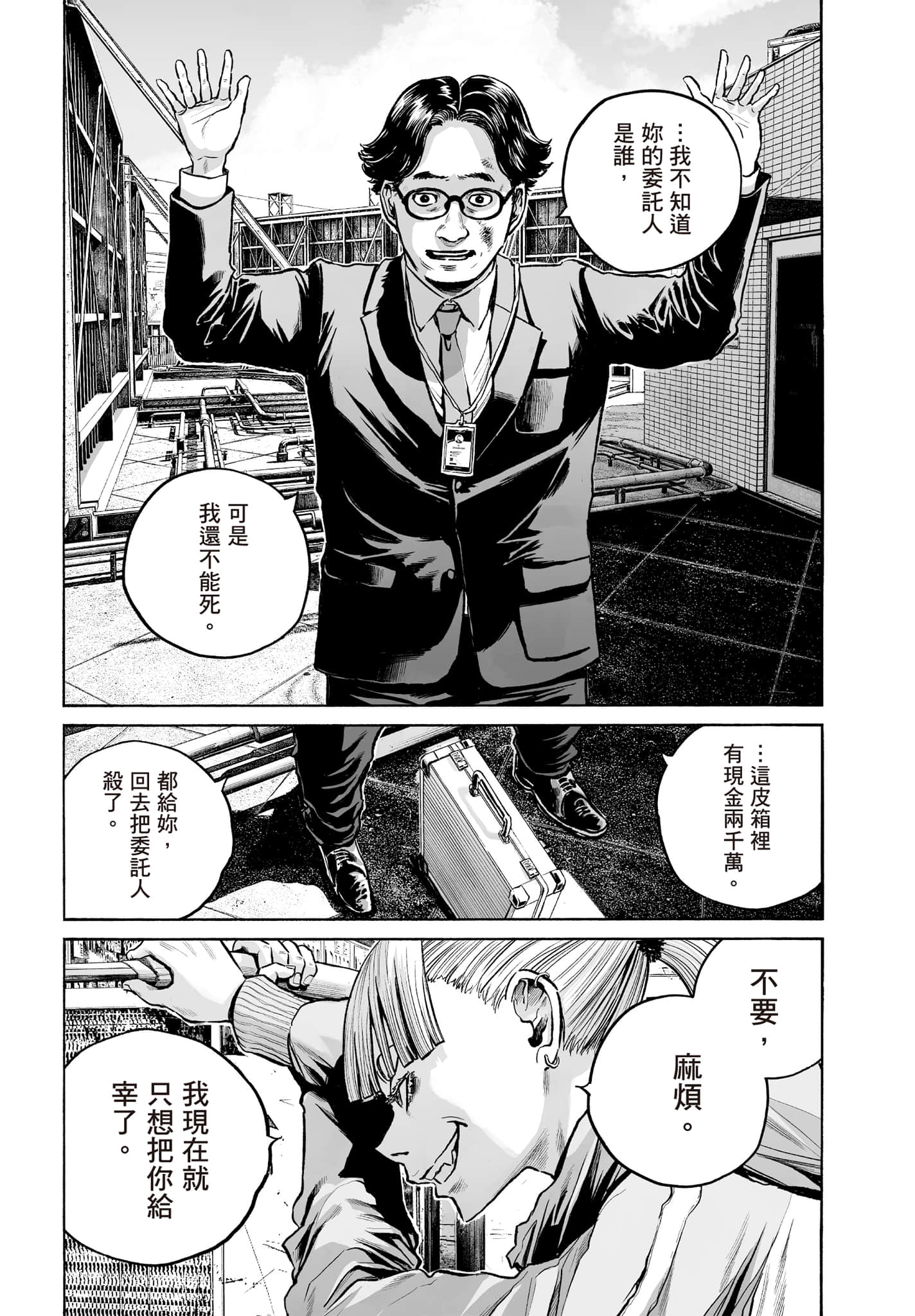 第 143 页