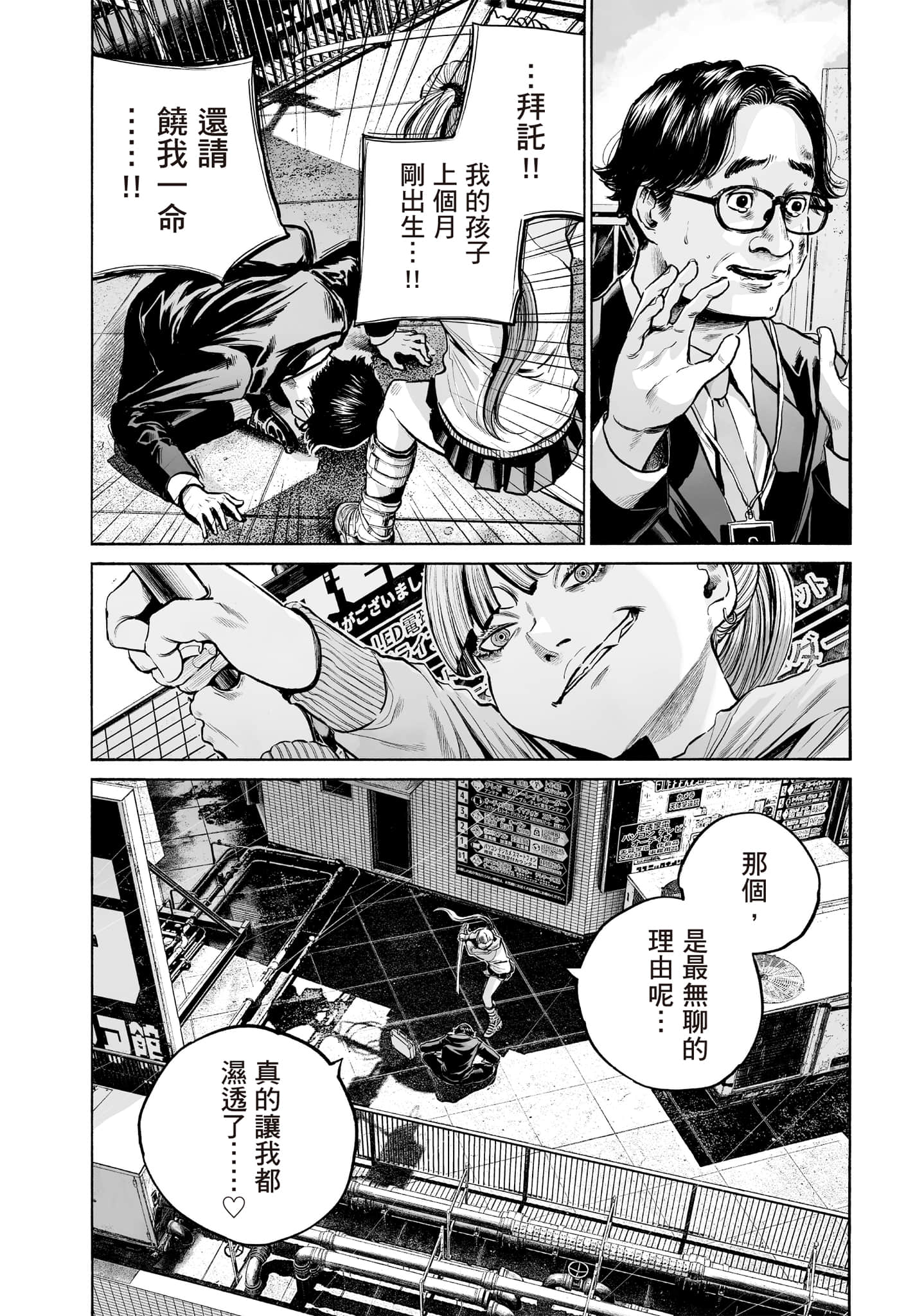 第 144 页
