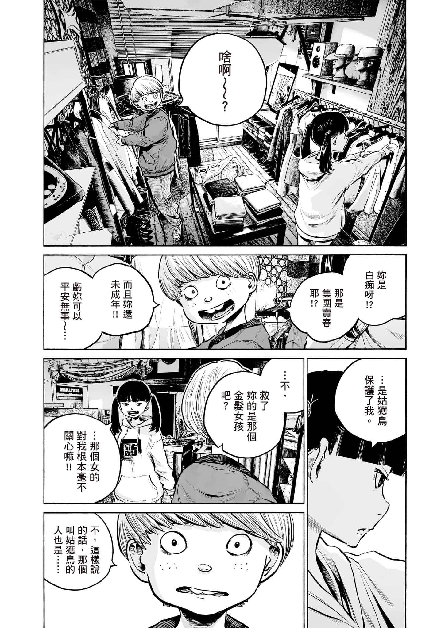 第 146 页