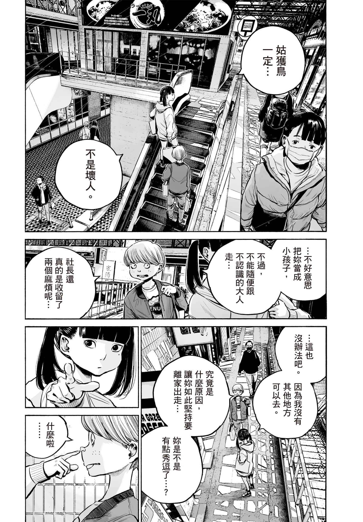 第 147 页