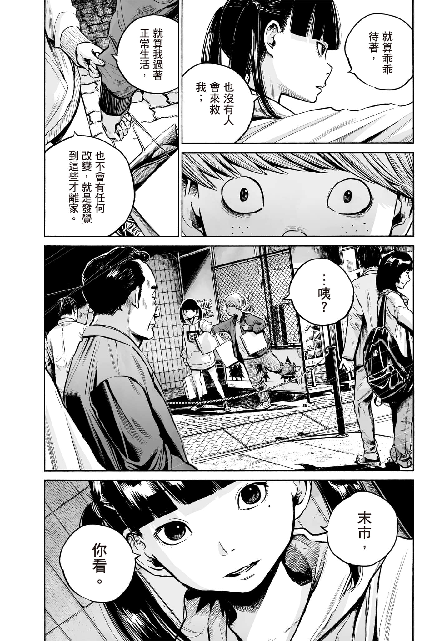 第 148 页