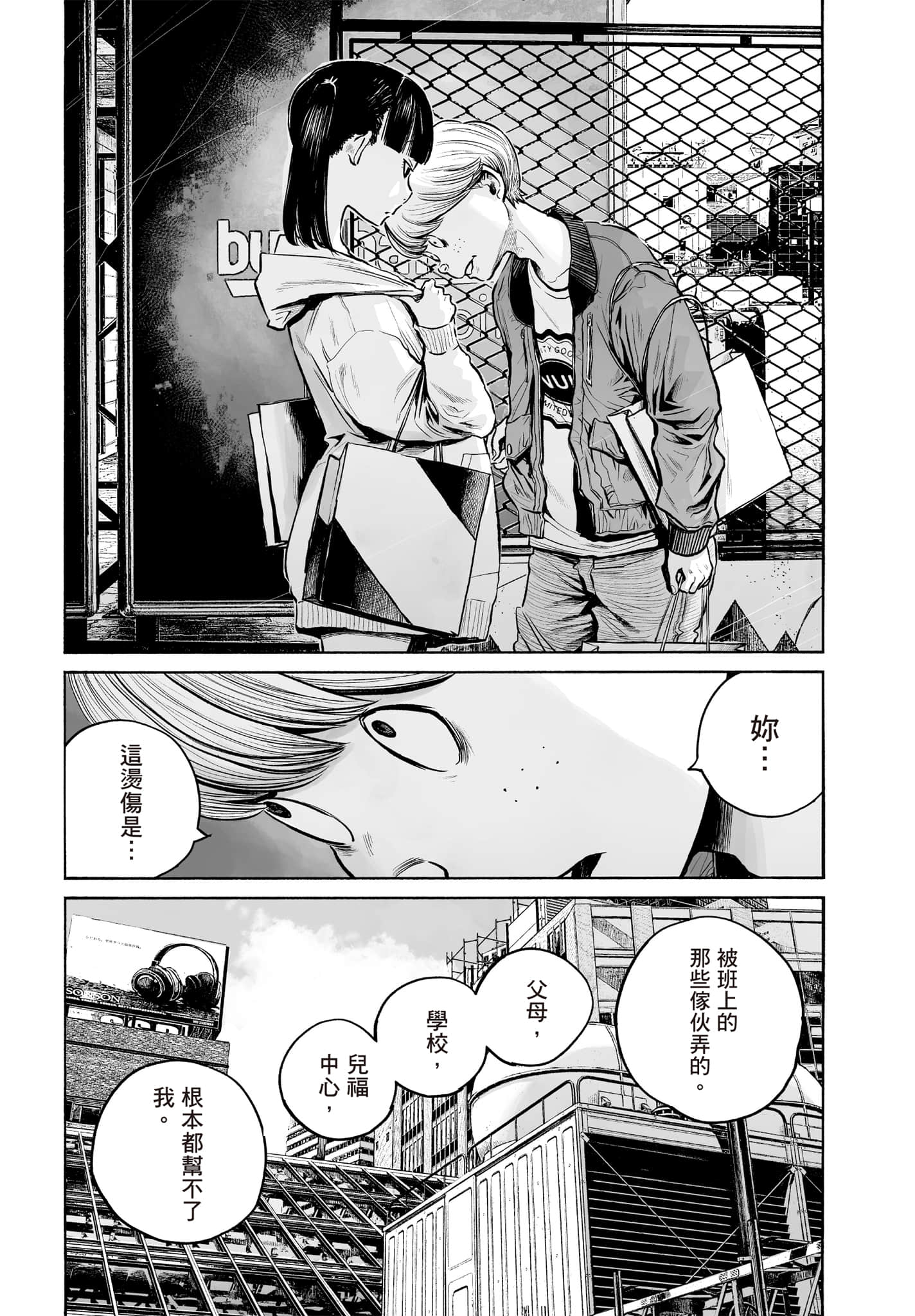 第 149 页