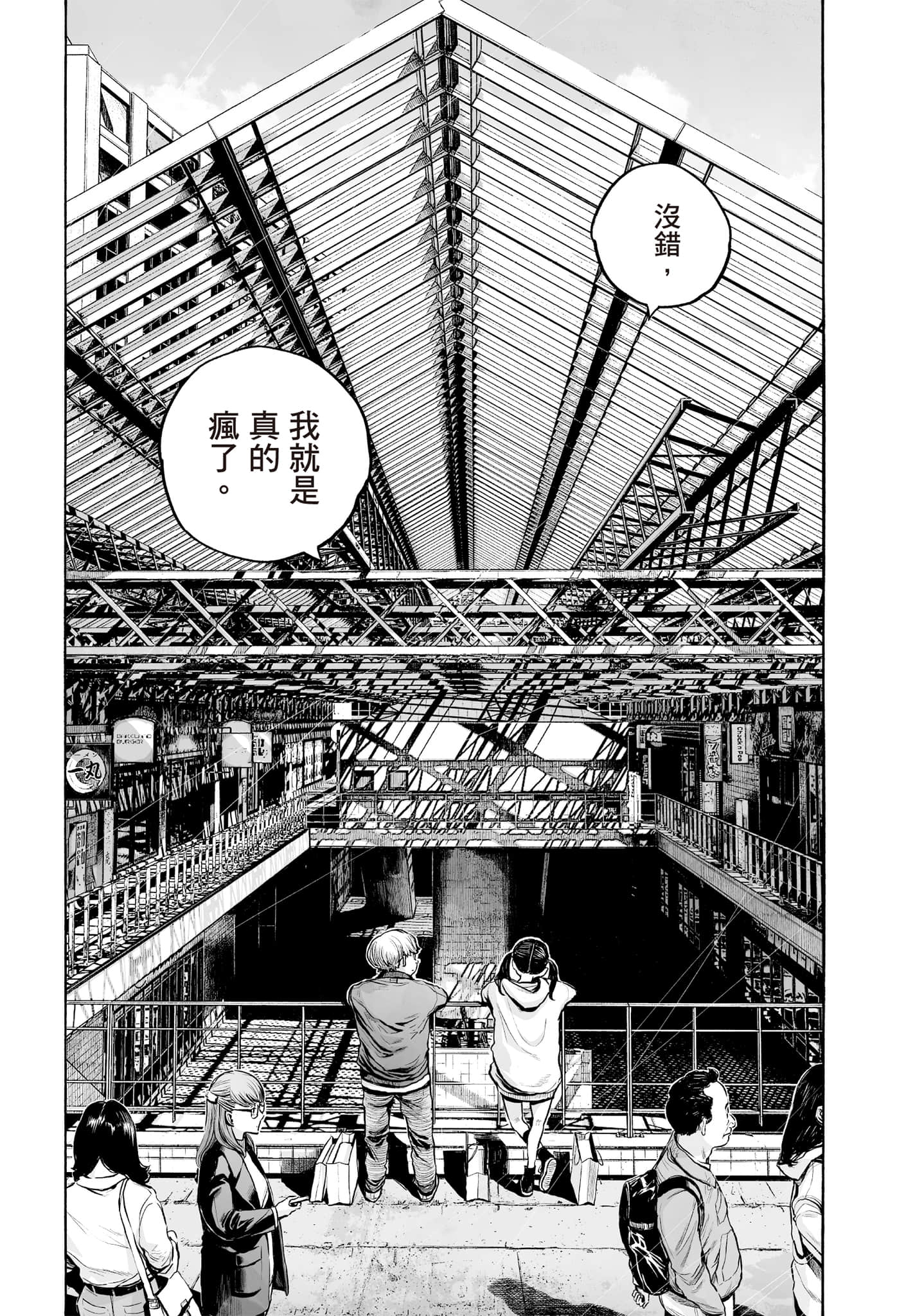 第 151 页