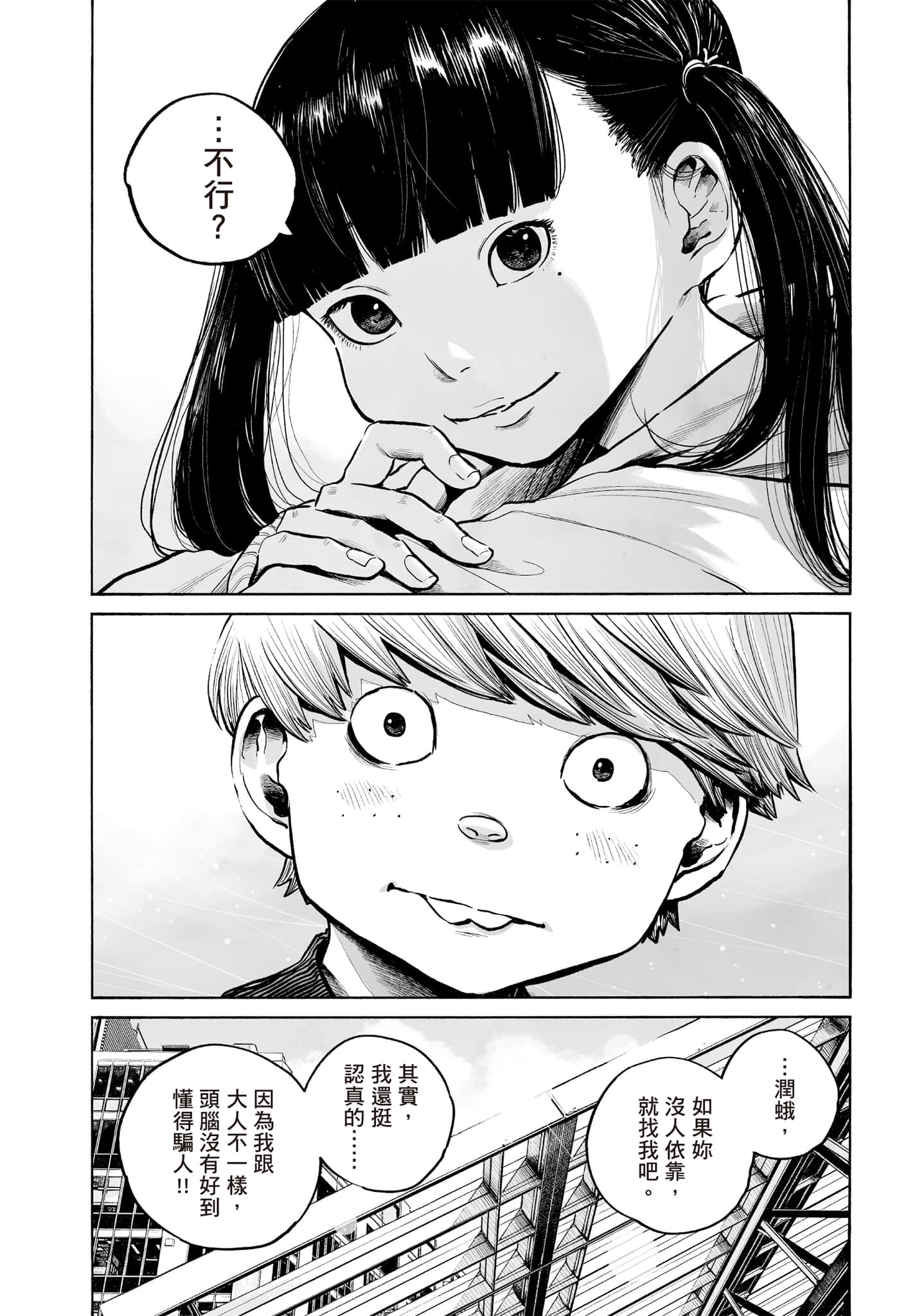 第 152 页