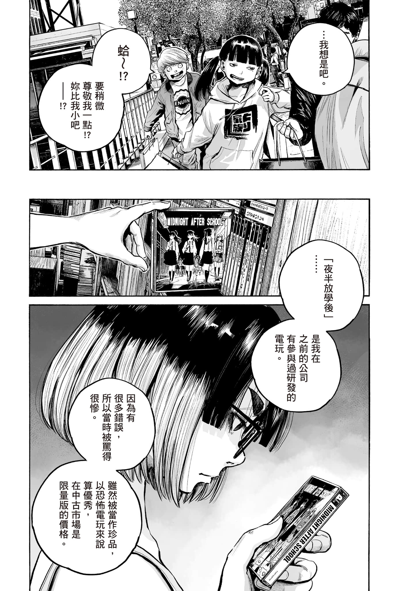 第 153 页