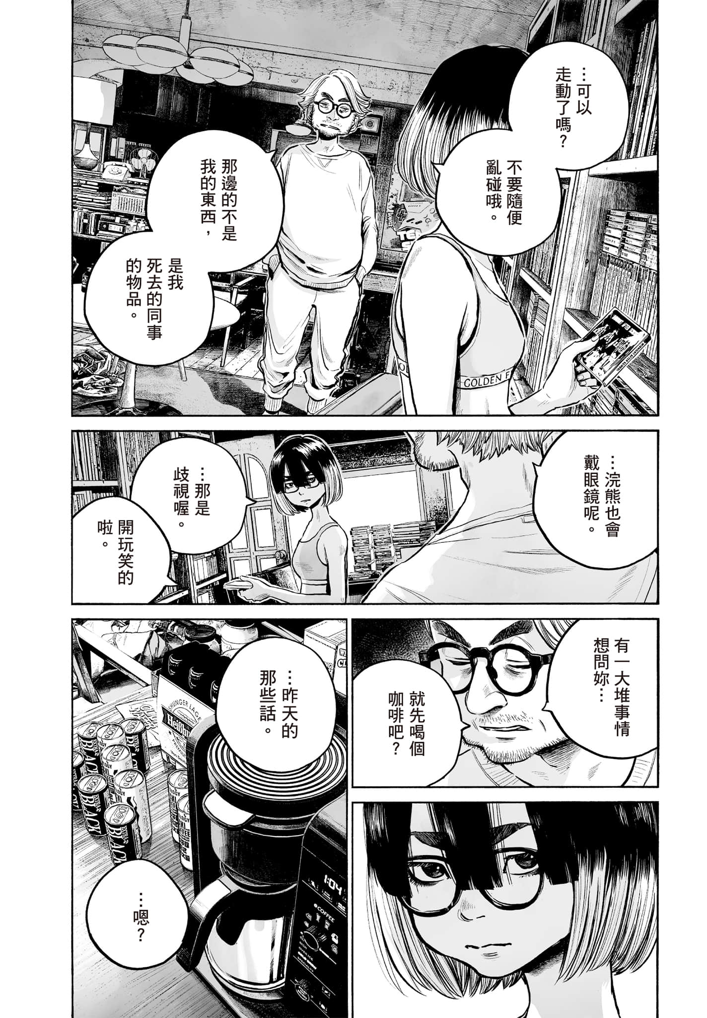 第 154 页