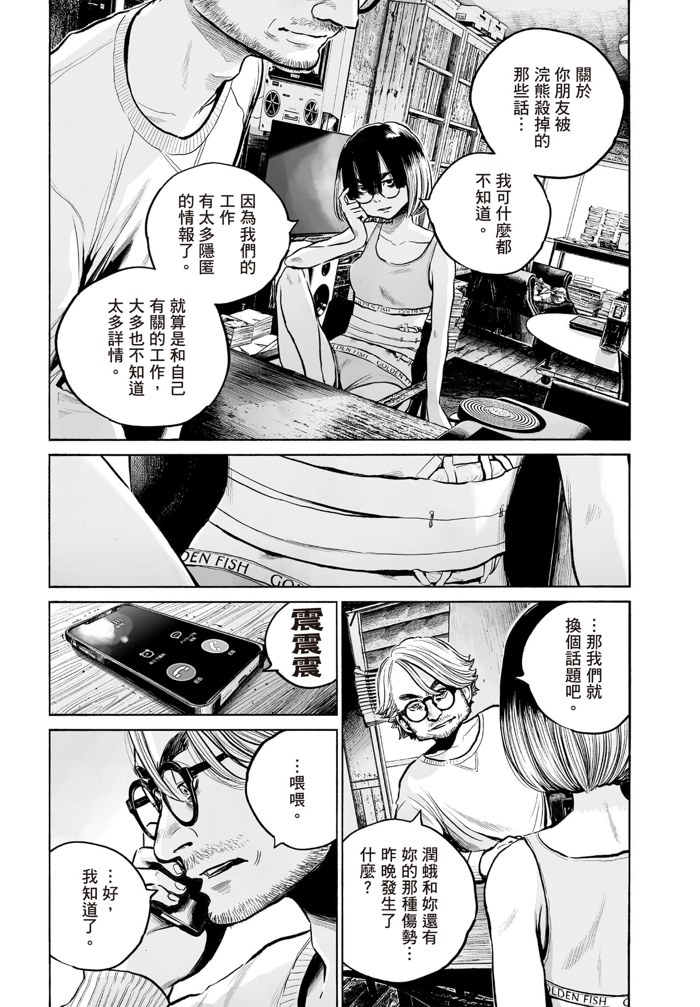 第 155 页