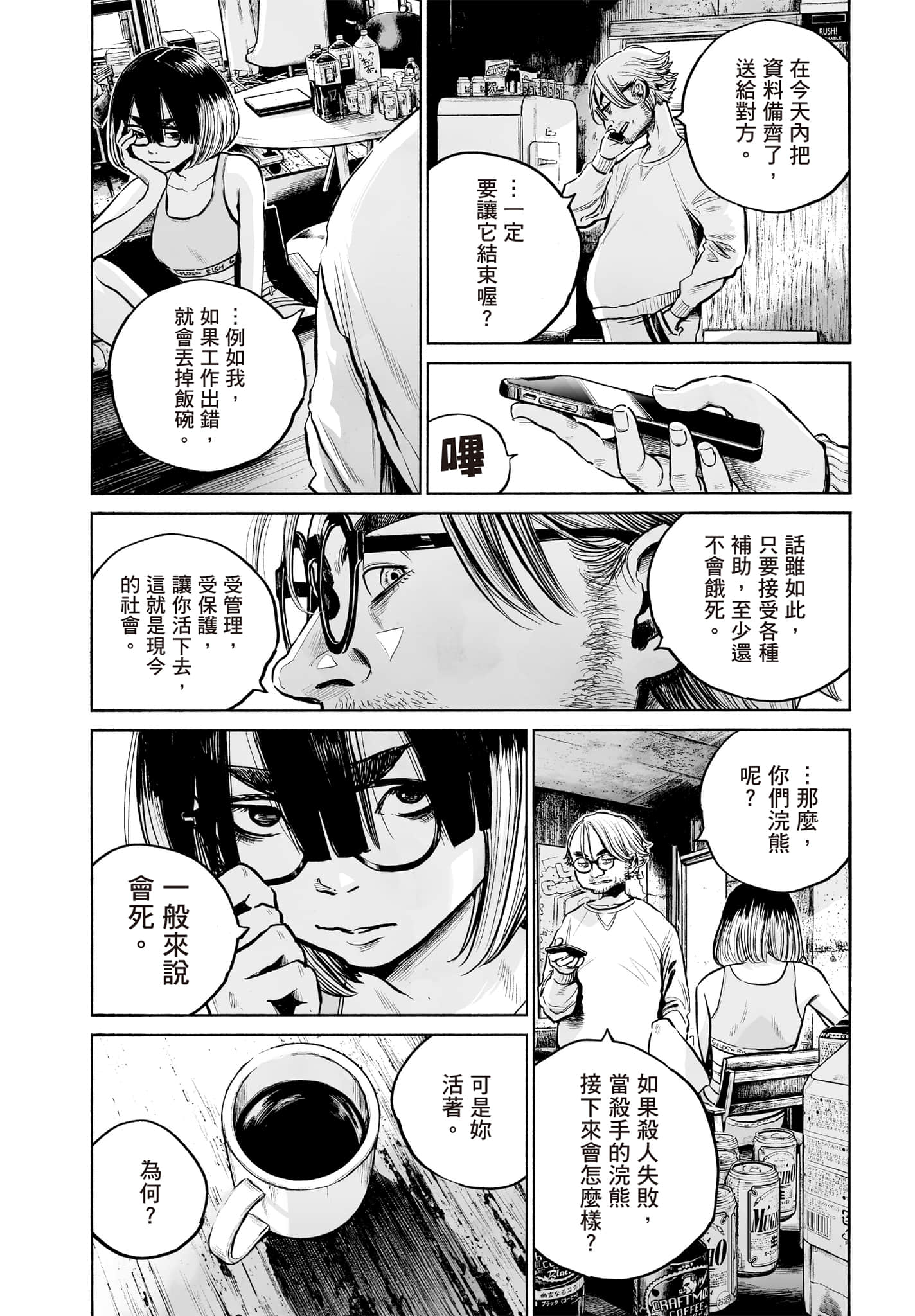 第 156 页