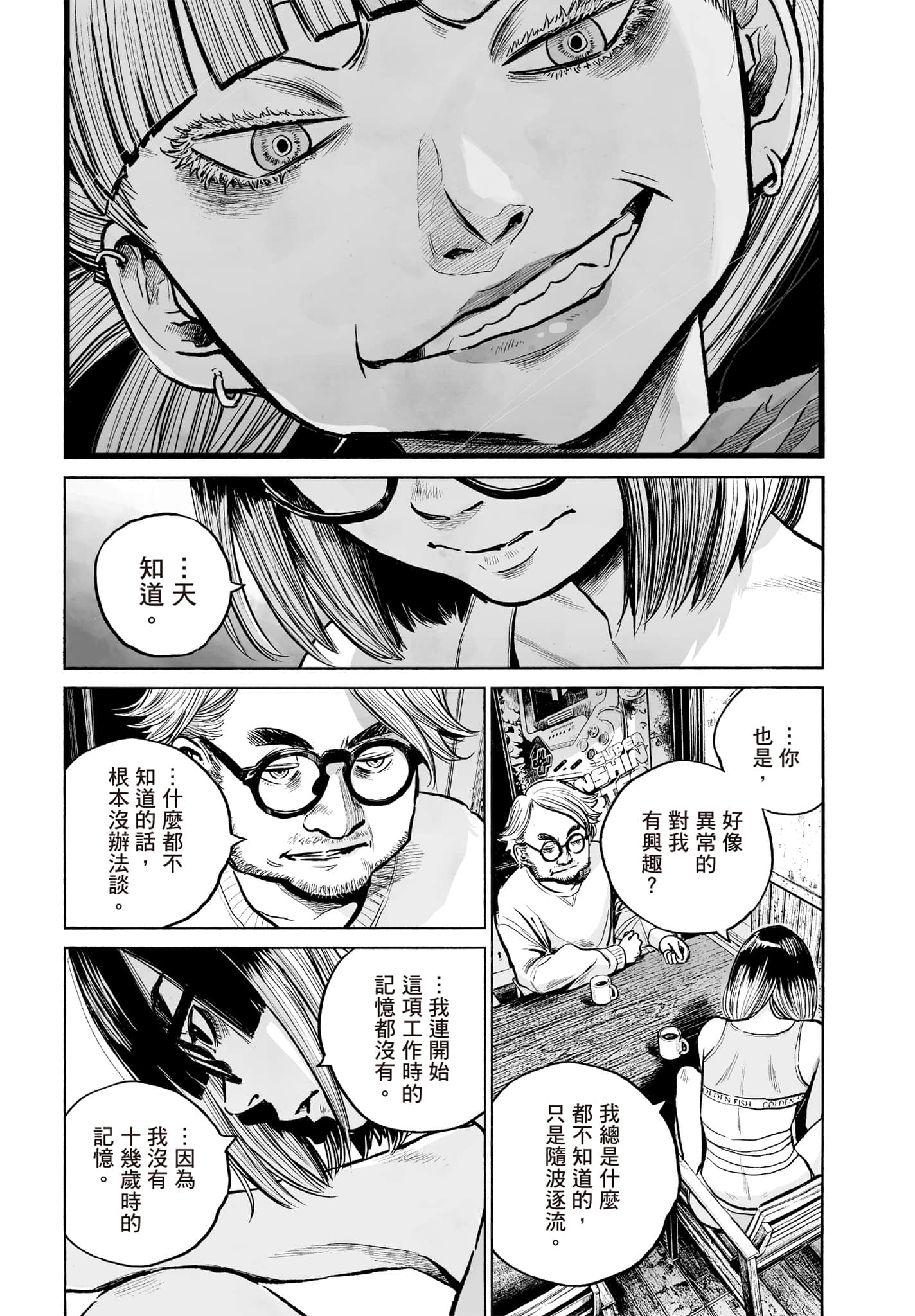 第 157 页