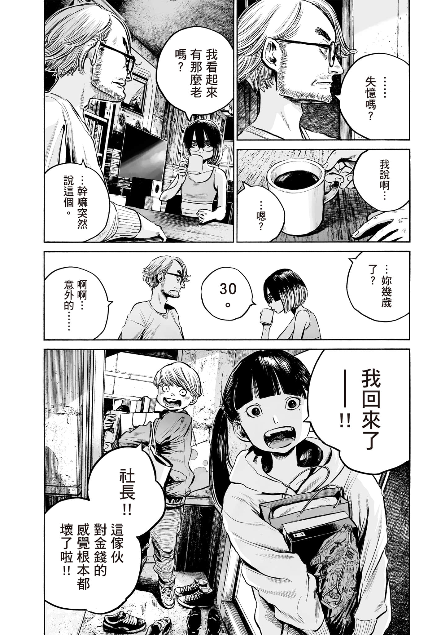 第 158 页