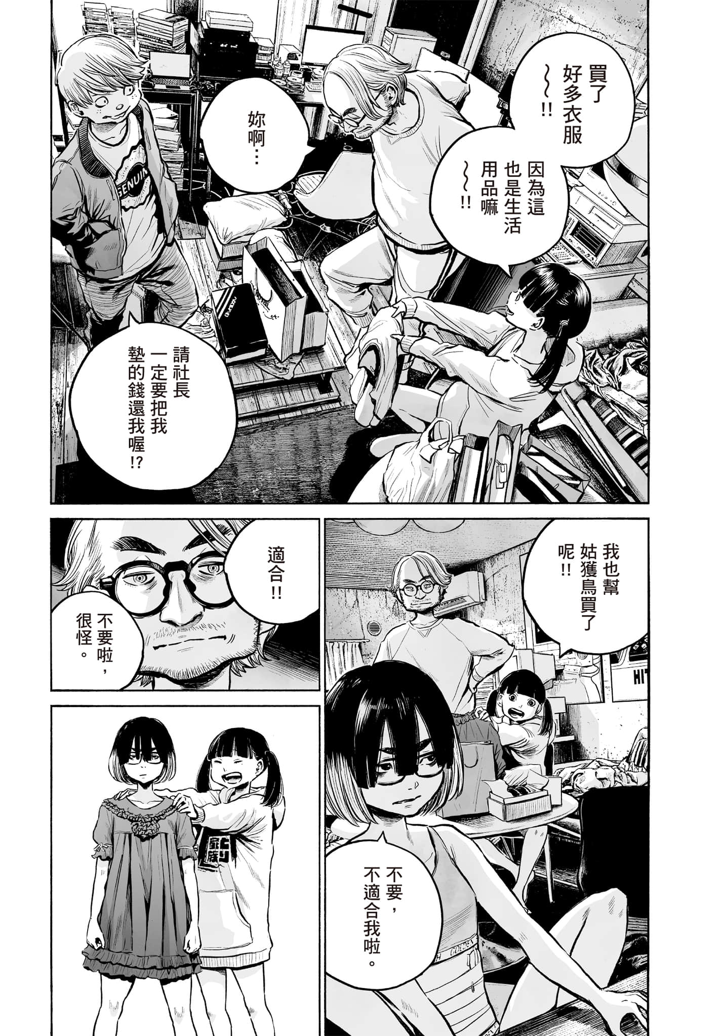 第 159 页