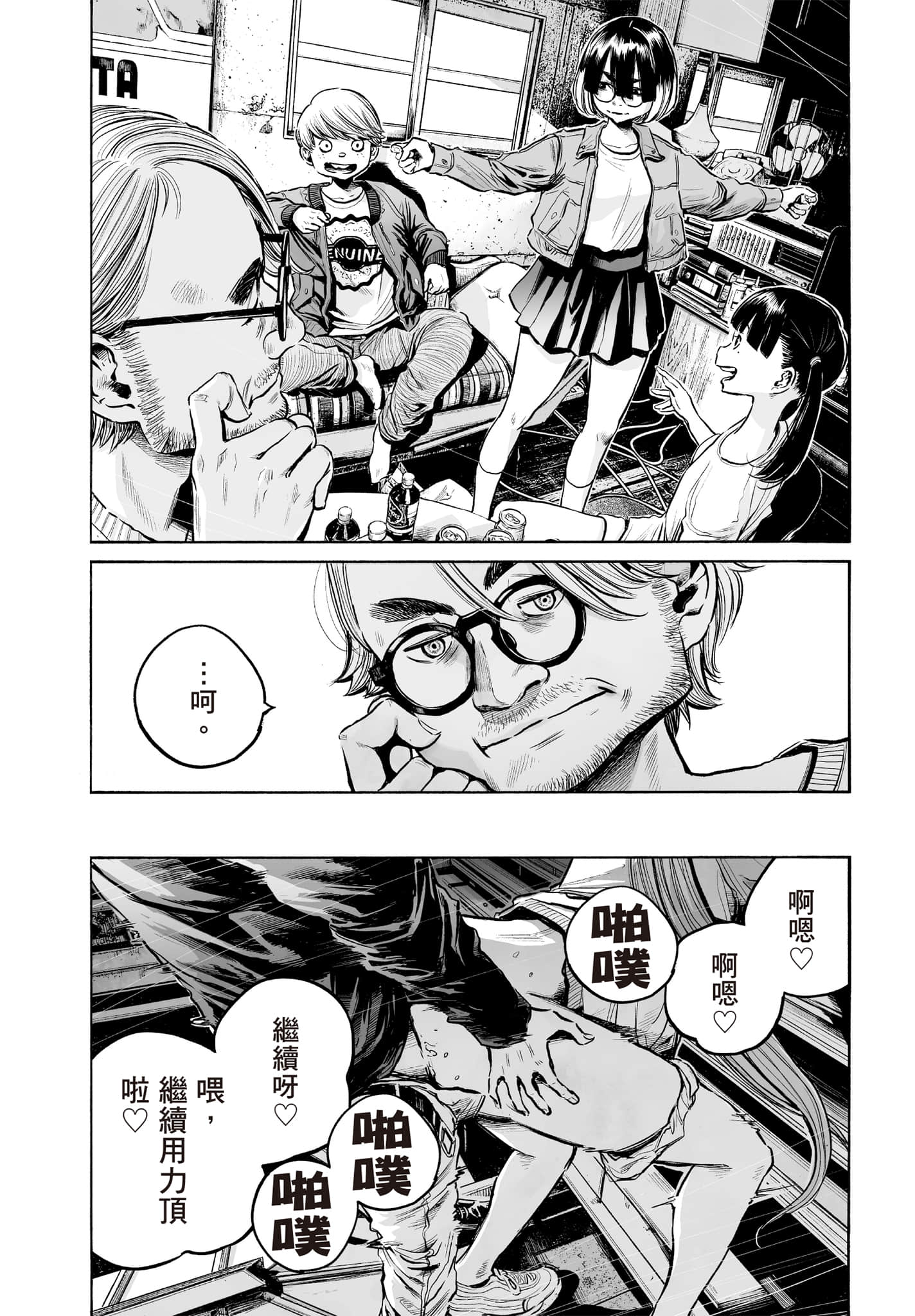 第 160 页