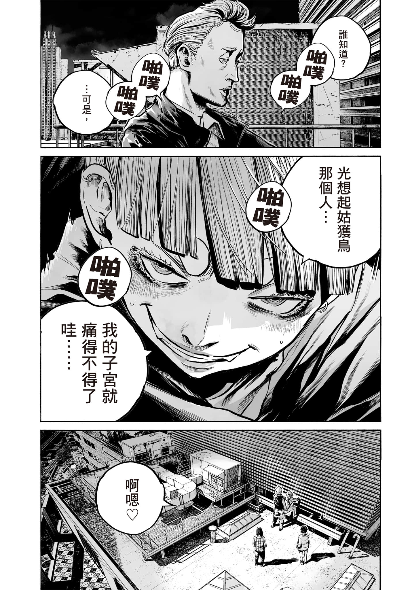 第 162 页