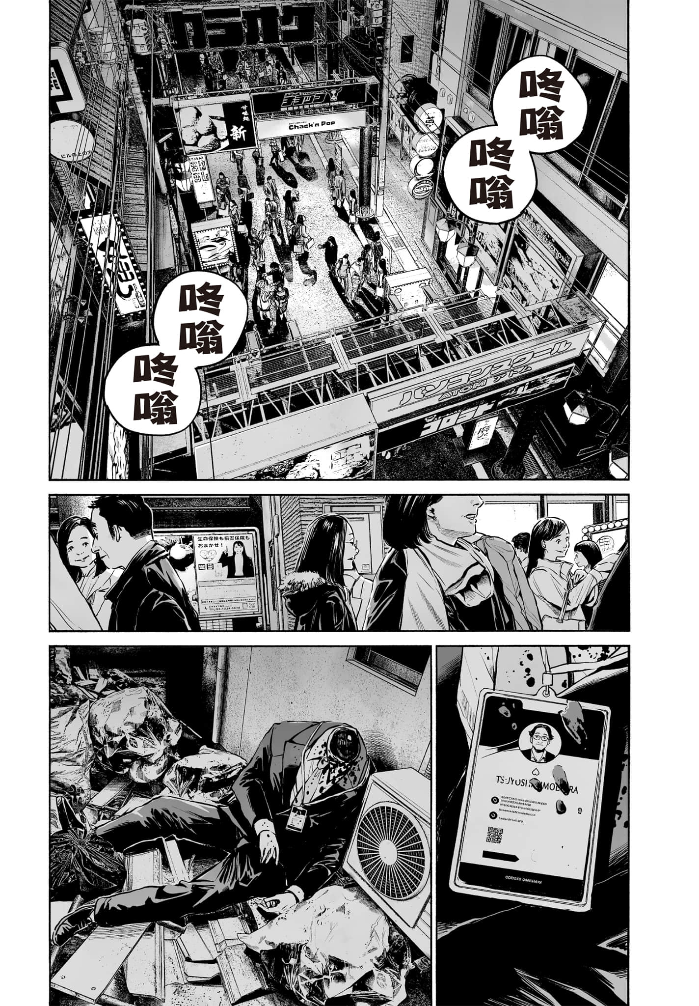 第 163 页