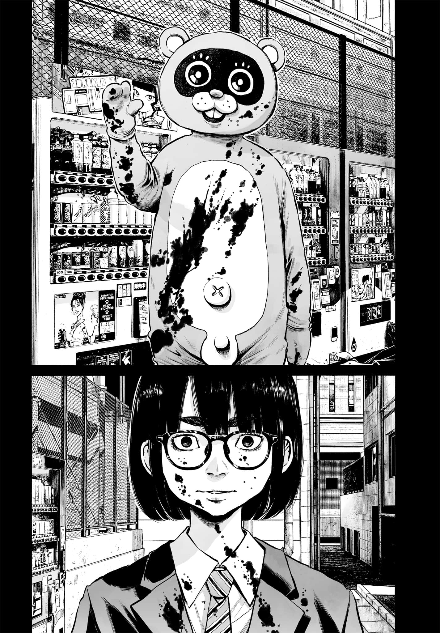 第 165 页