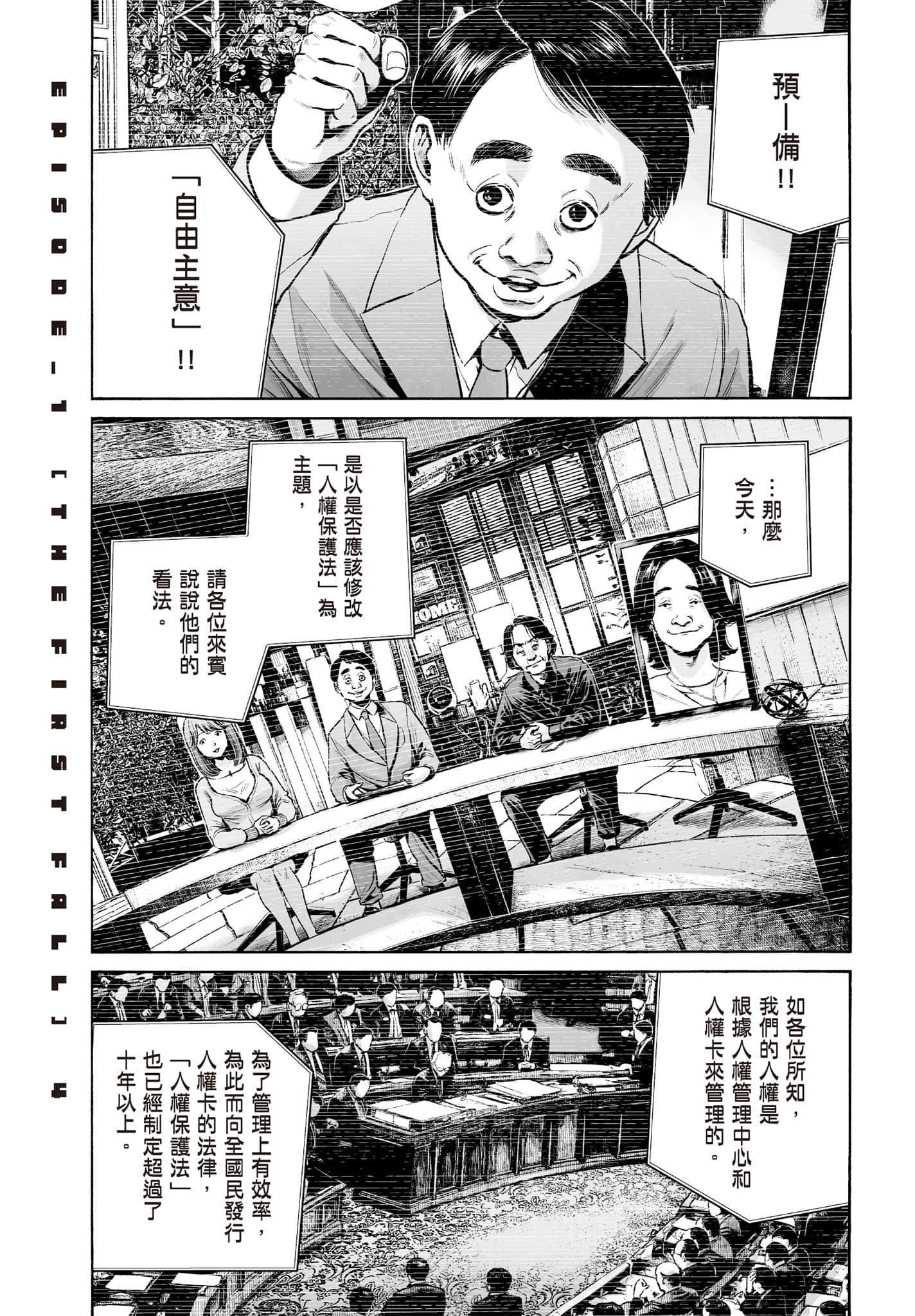 第 170 页