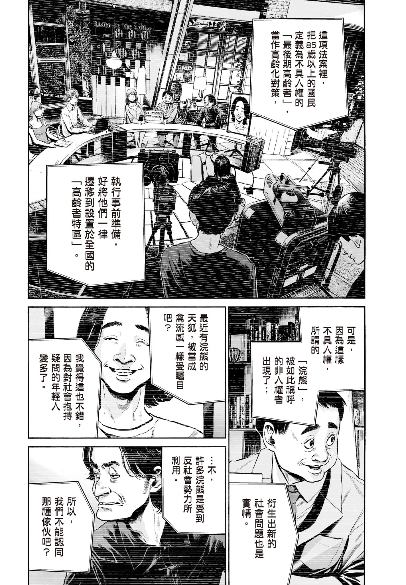 第 171 页