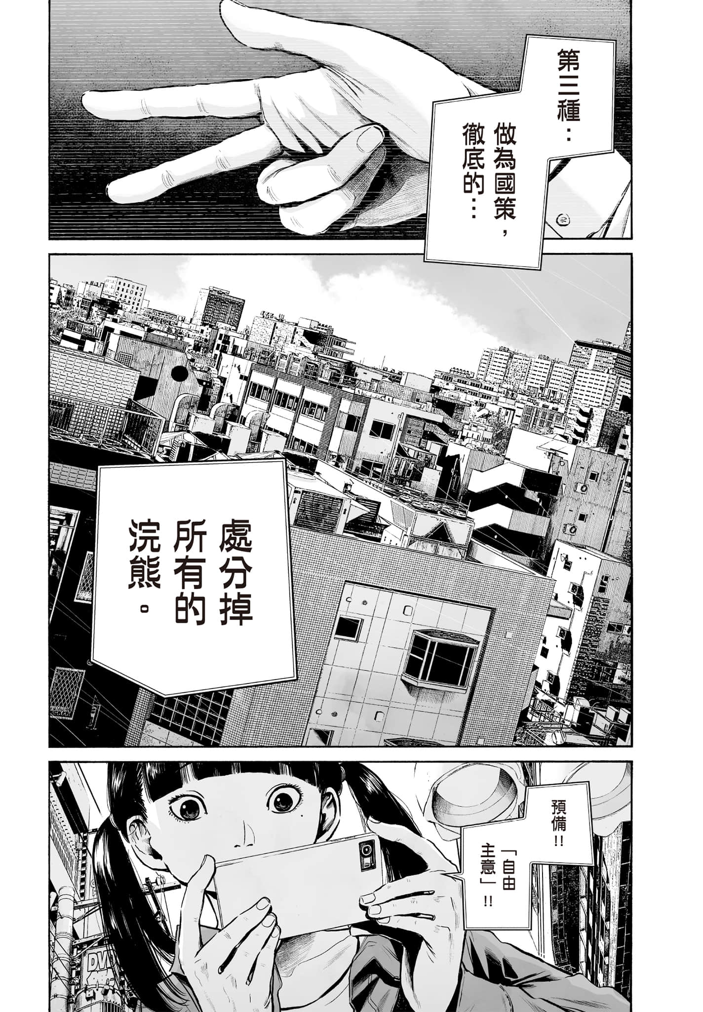 第 173 页