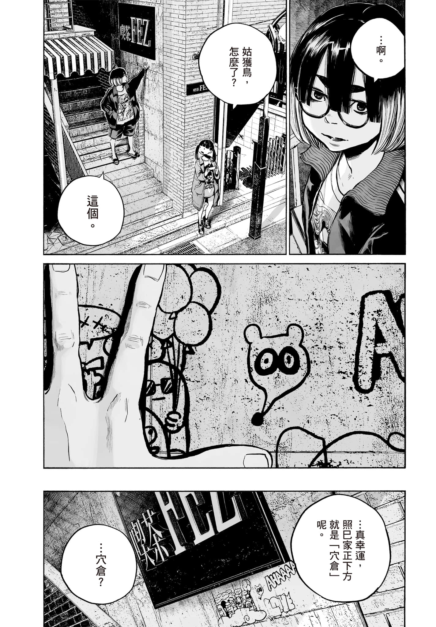 第 174 页