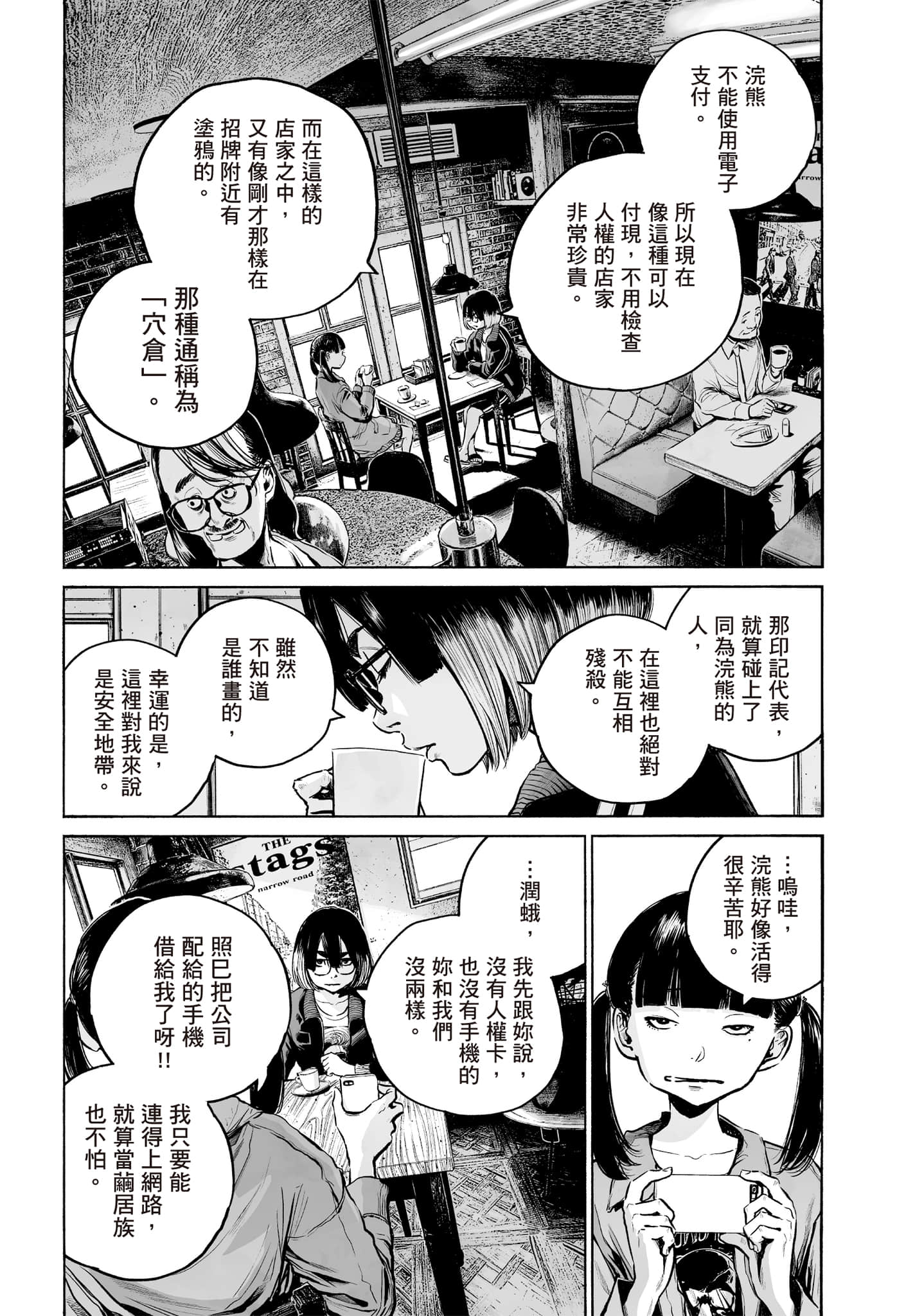 第 175 页