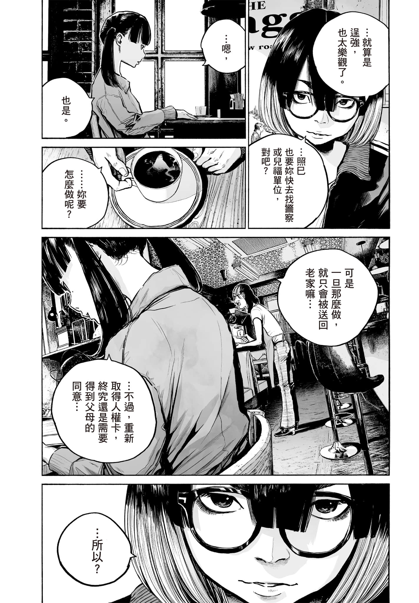 第 176 页