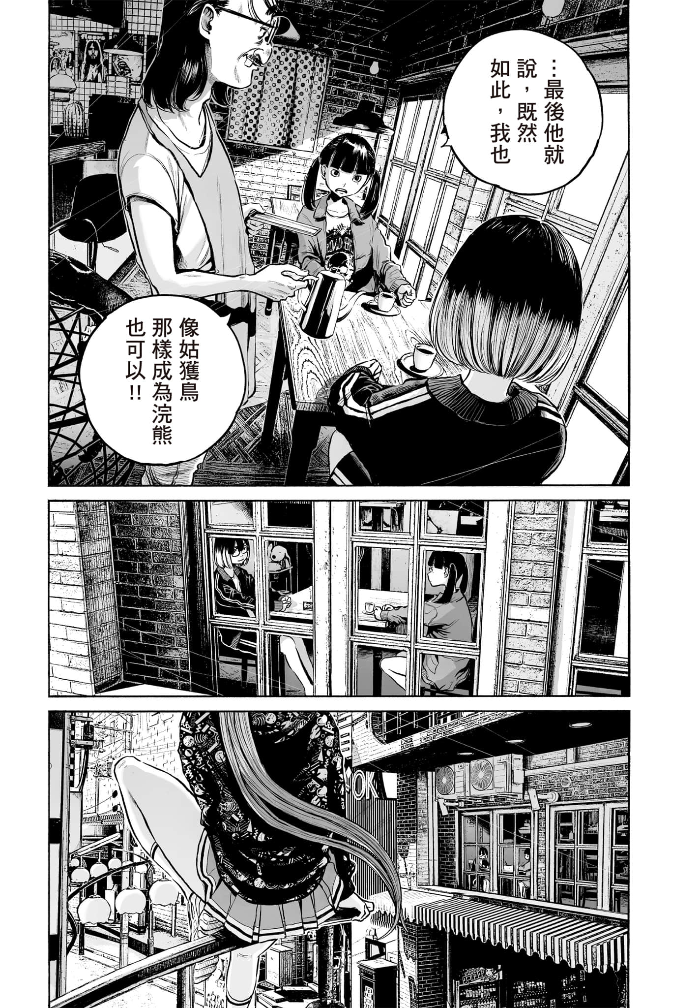 第 177 页