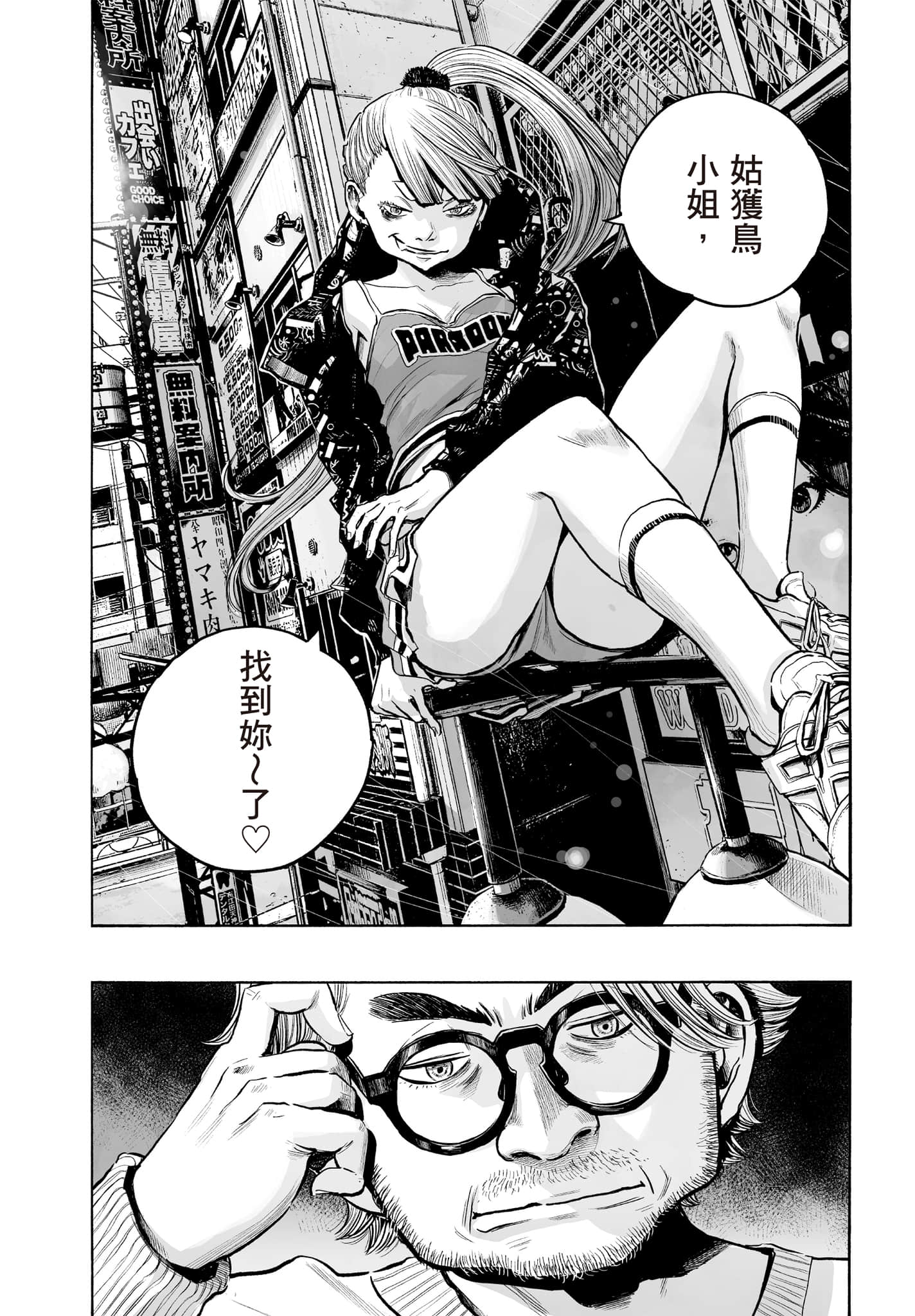第 178 页