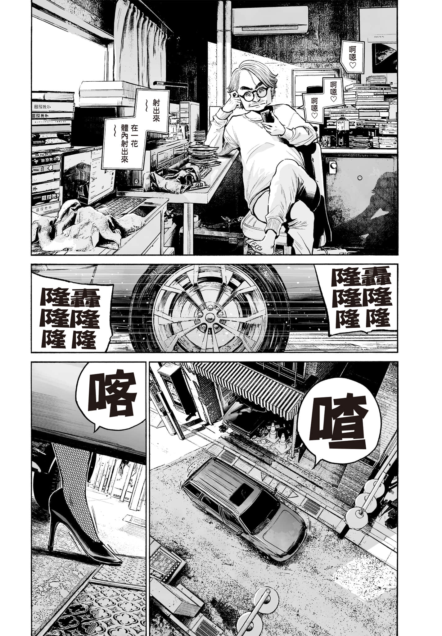 第 179 页