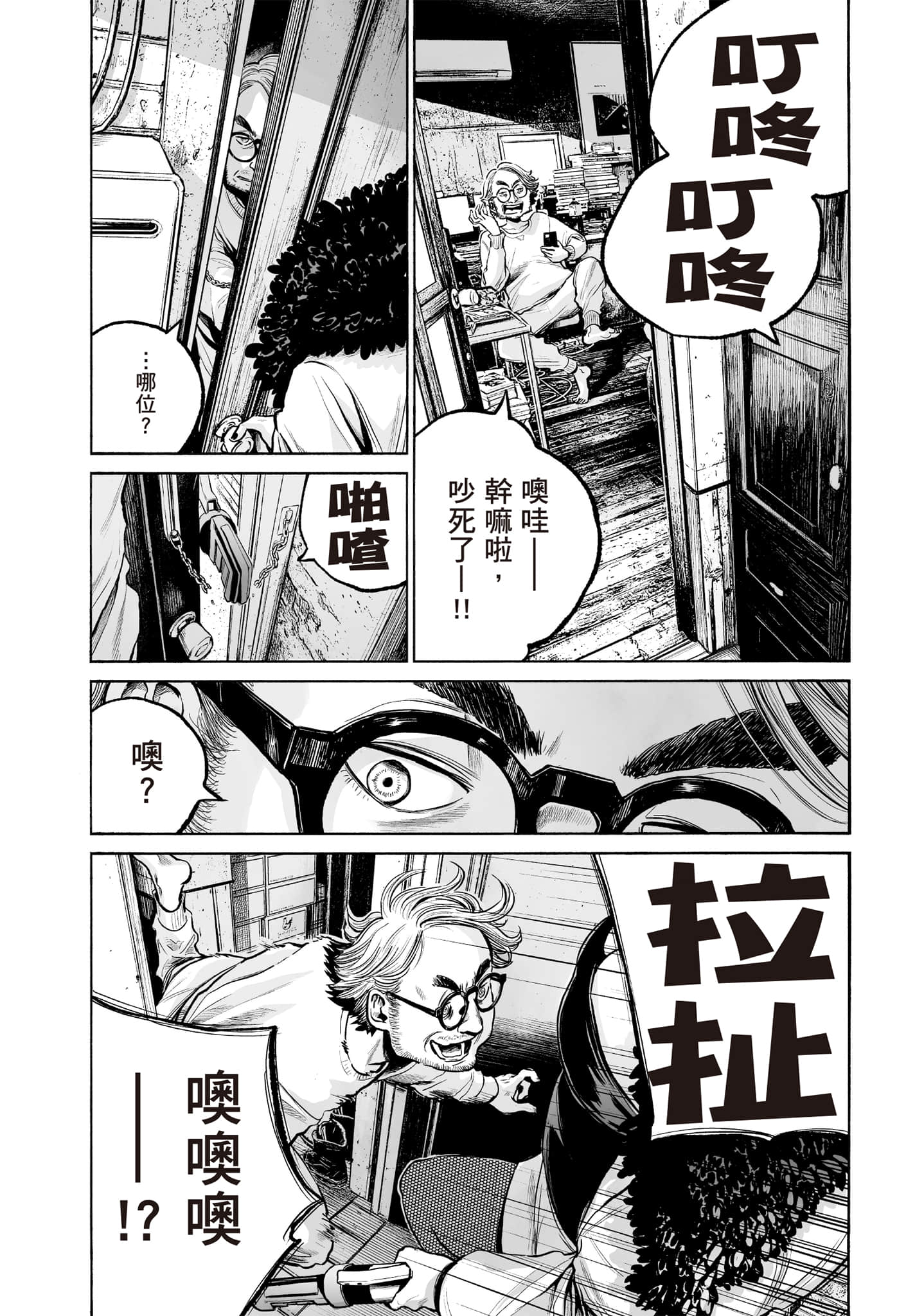 第 180 页