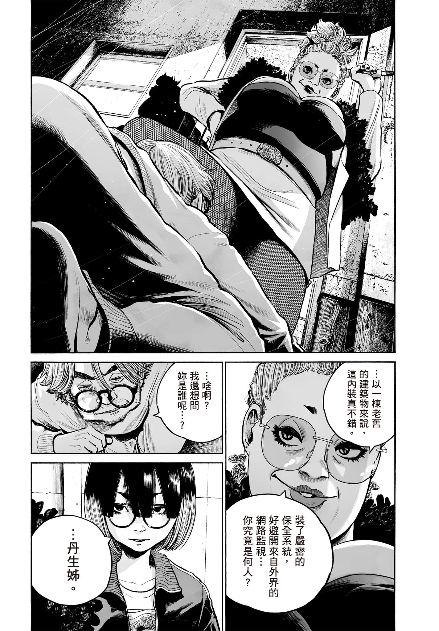 第 181 页