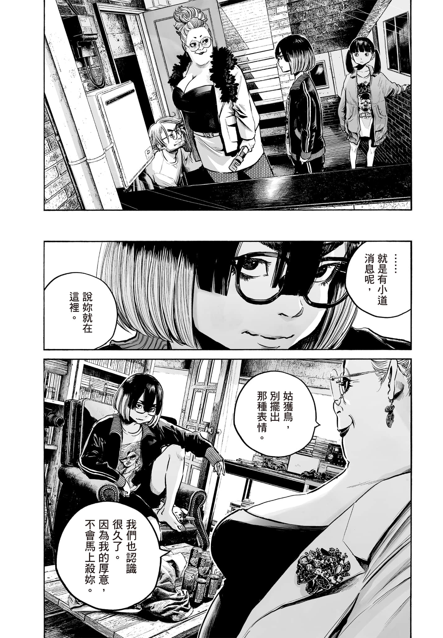 第 182 页