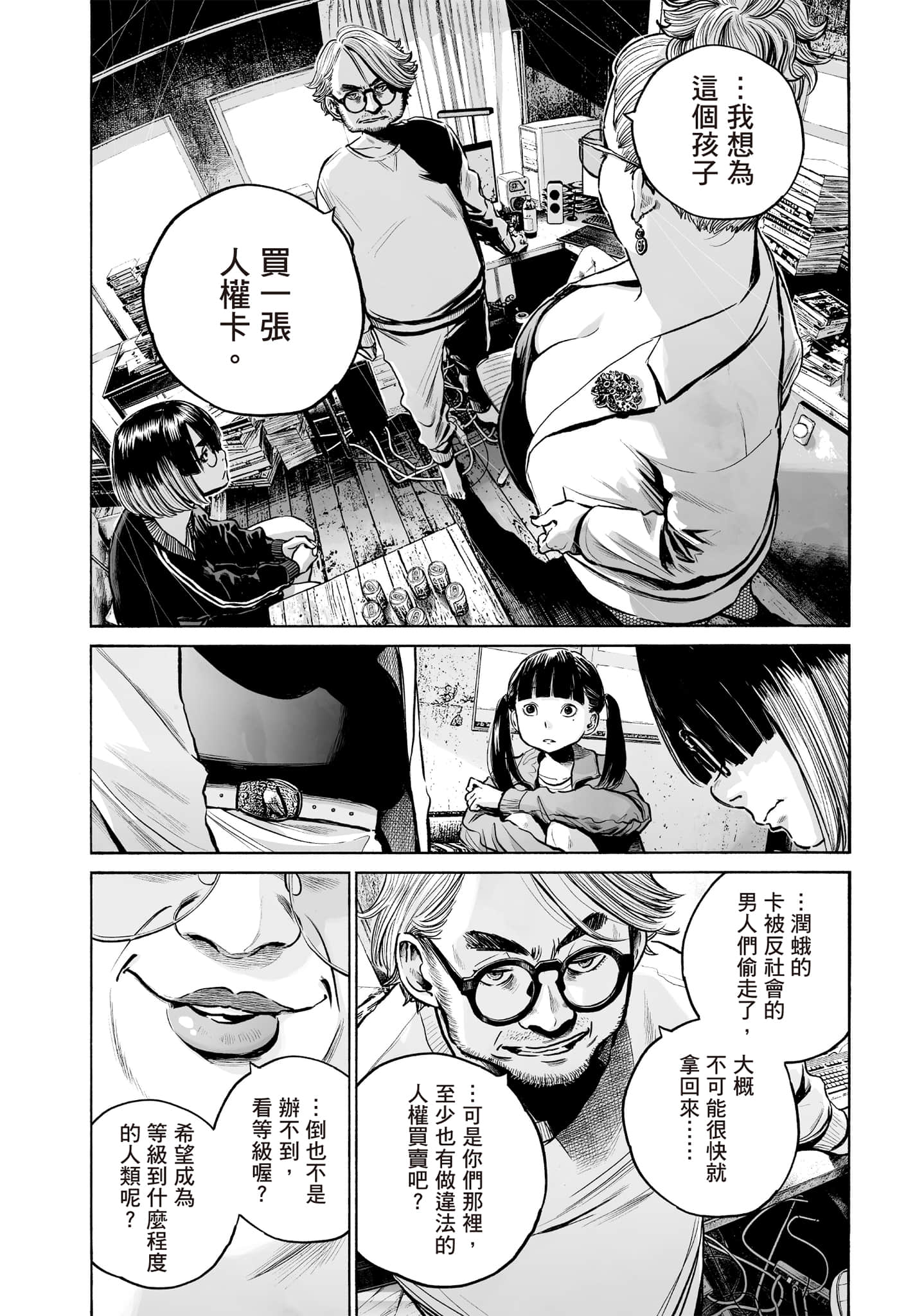 第 184 页