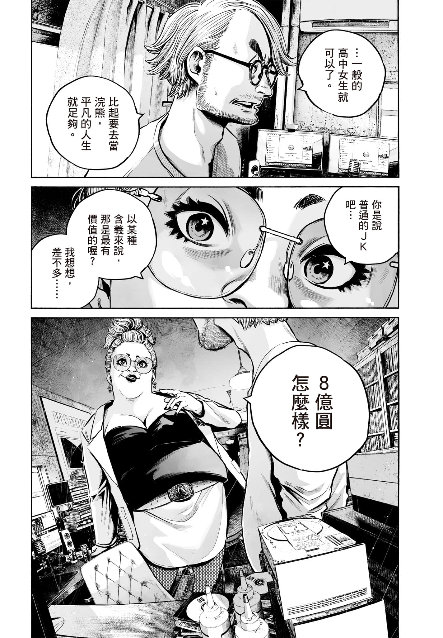 第 185 页