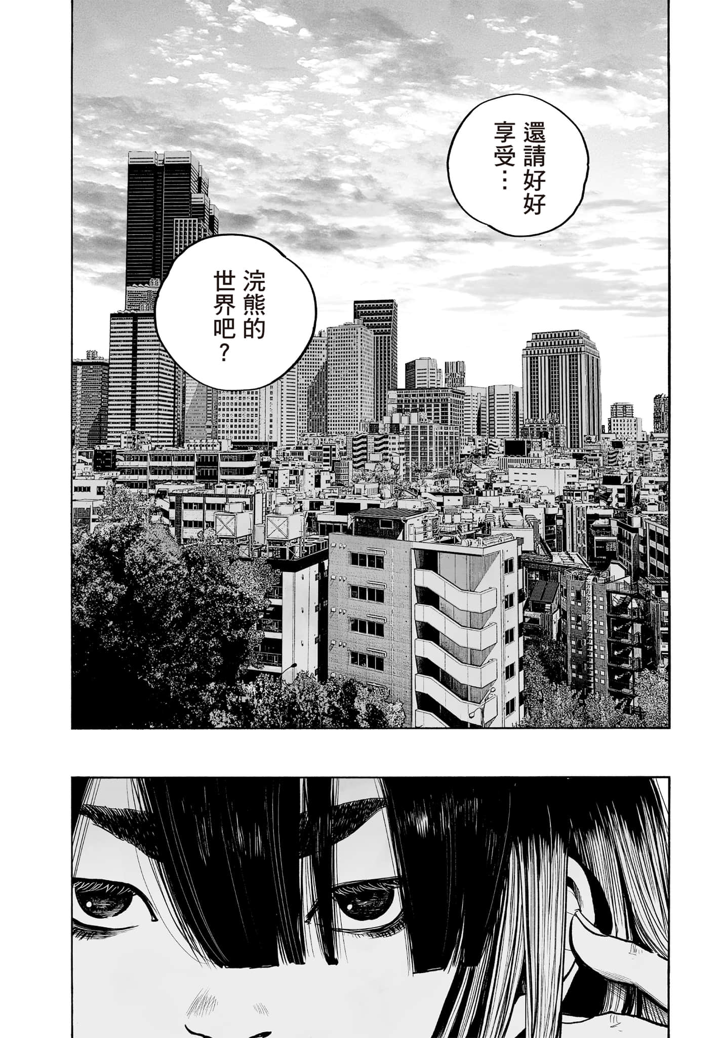 第 188 页