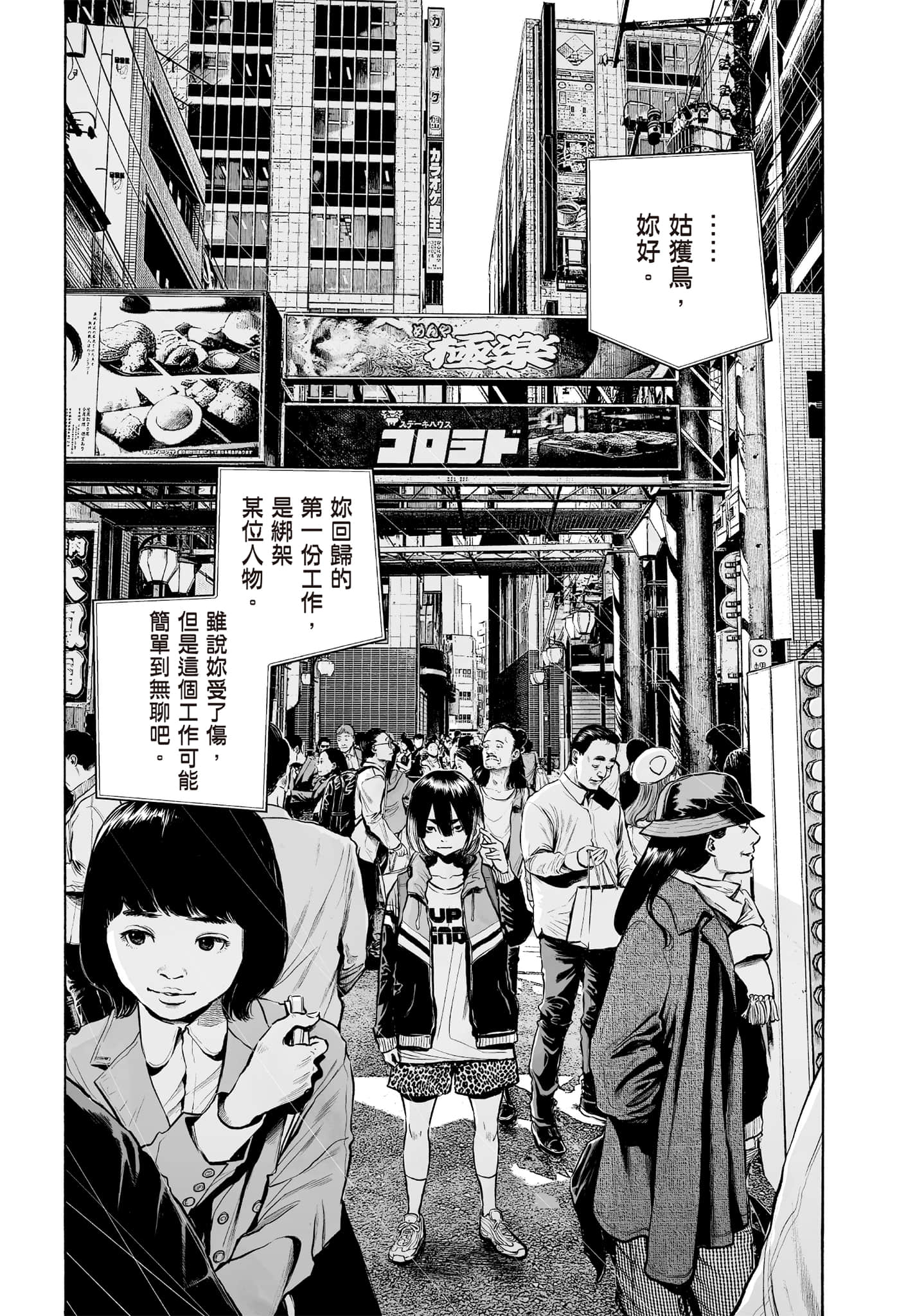 第 189 页