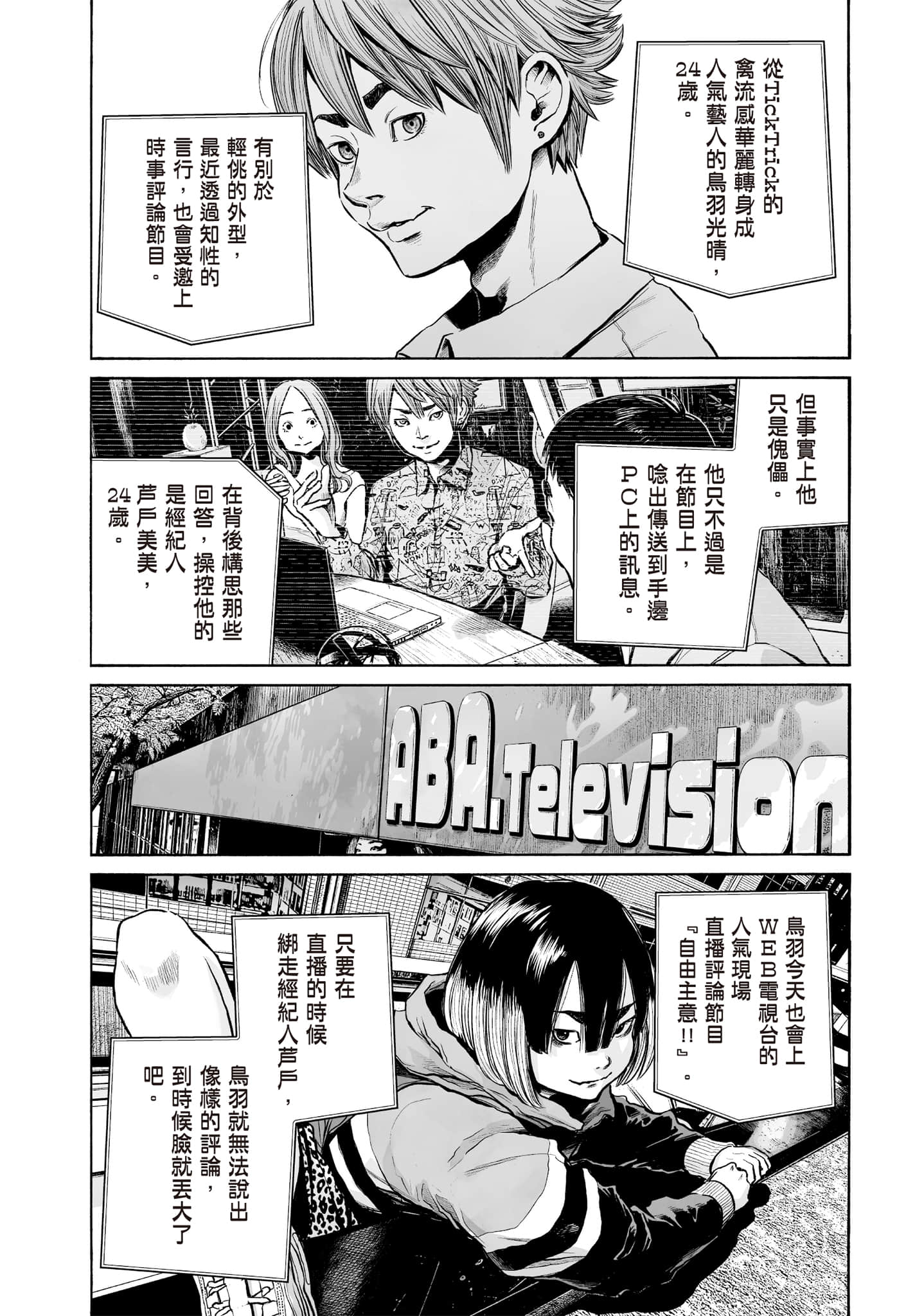 第 190 页