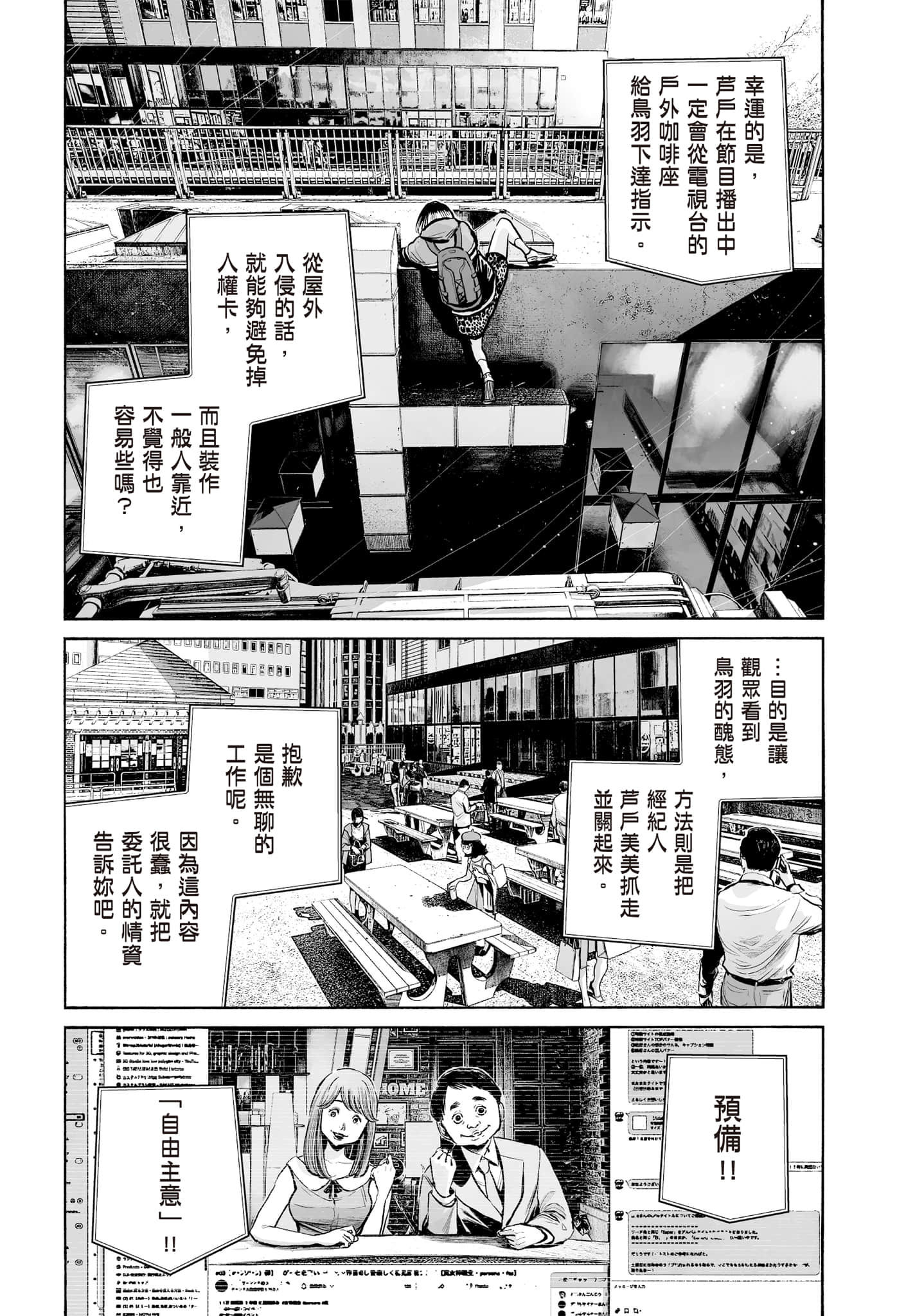 第 191 页