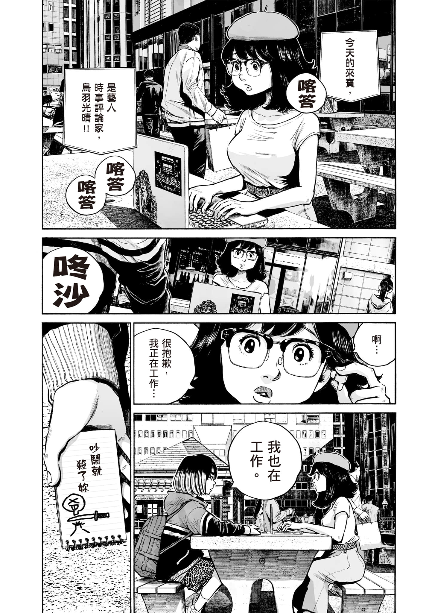 第 192 页