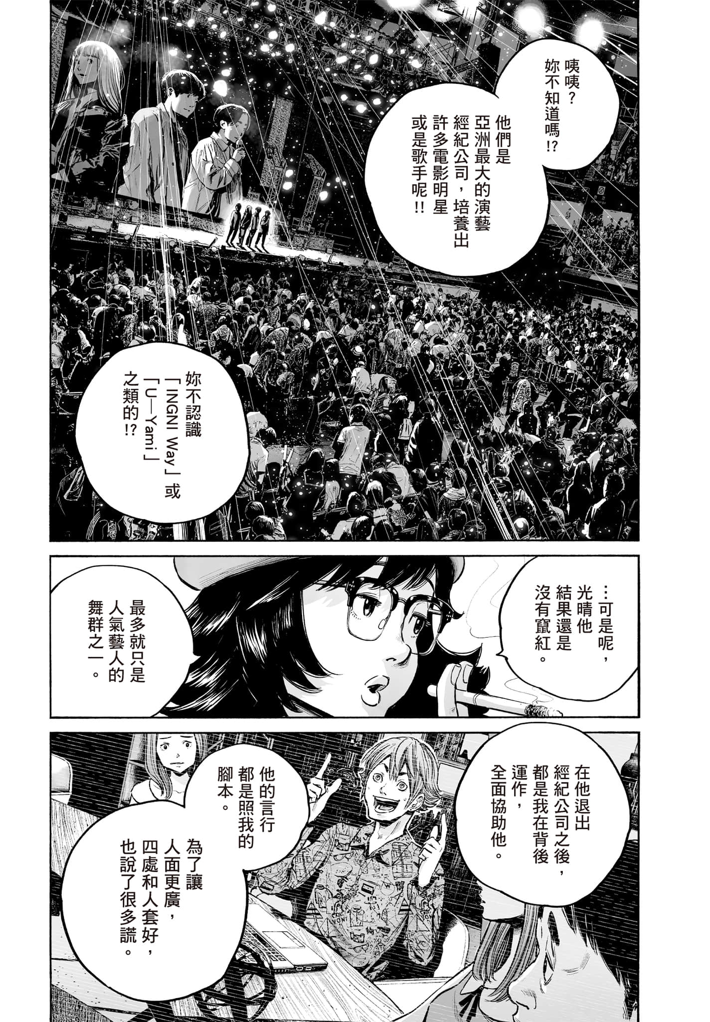 第 195 页
