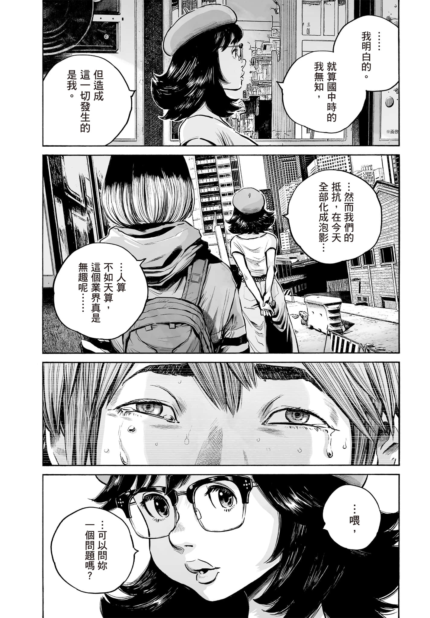 第 198 页